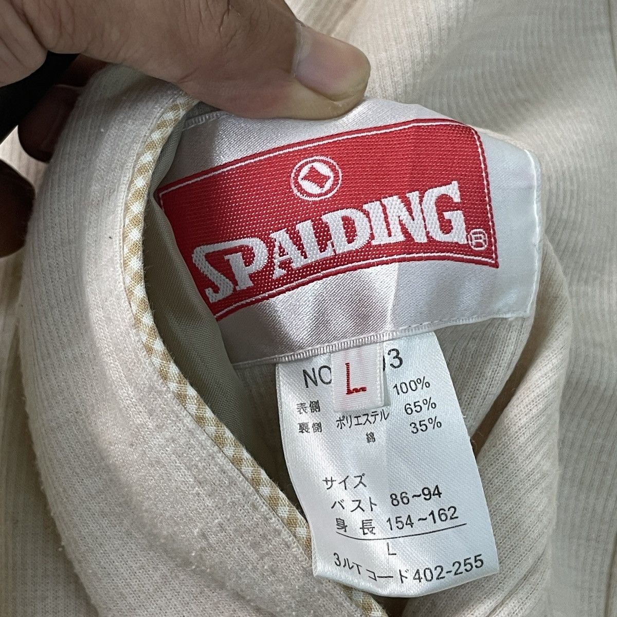 NBA × Spalding 🔥LAST PRICE🔥 Spalding Light Reflection Reversible Vest Size US L / EU 52-54 / 3 - 14 Thumbnail