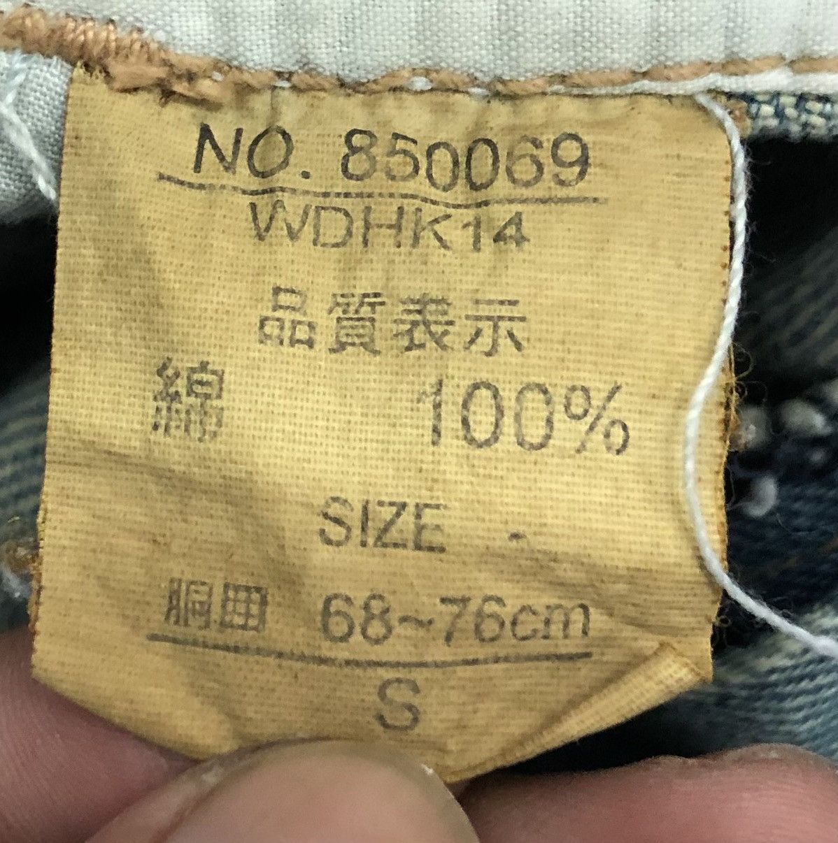 Japanese Brand Vintage Dog House Overalls Size US 32 / EU 48 - 20 Thumbnail
