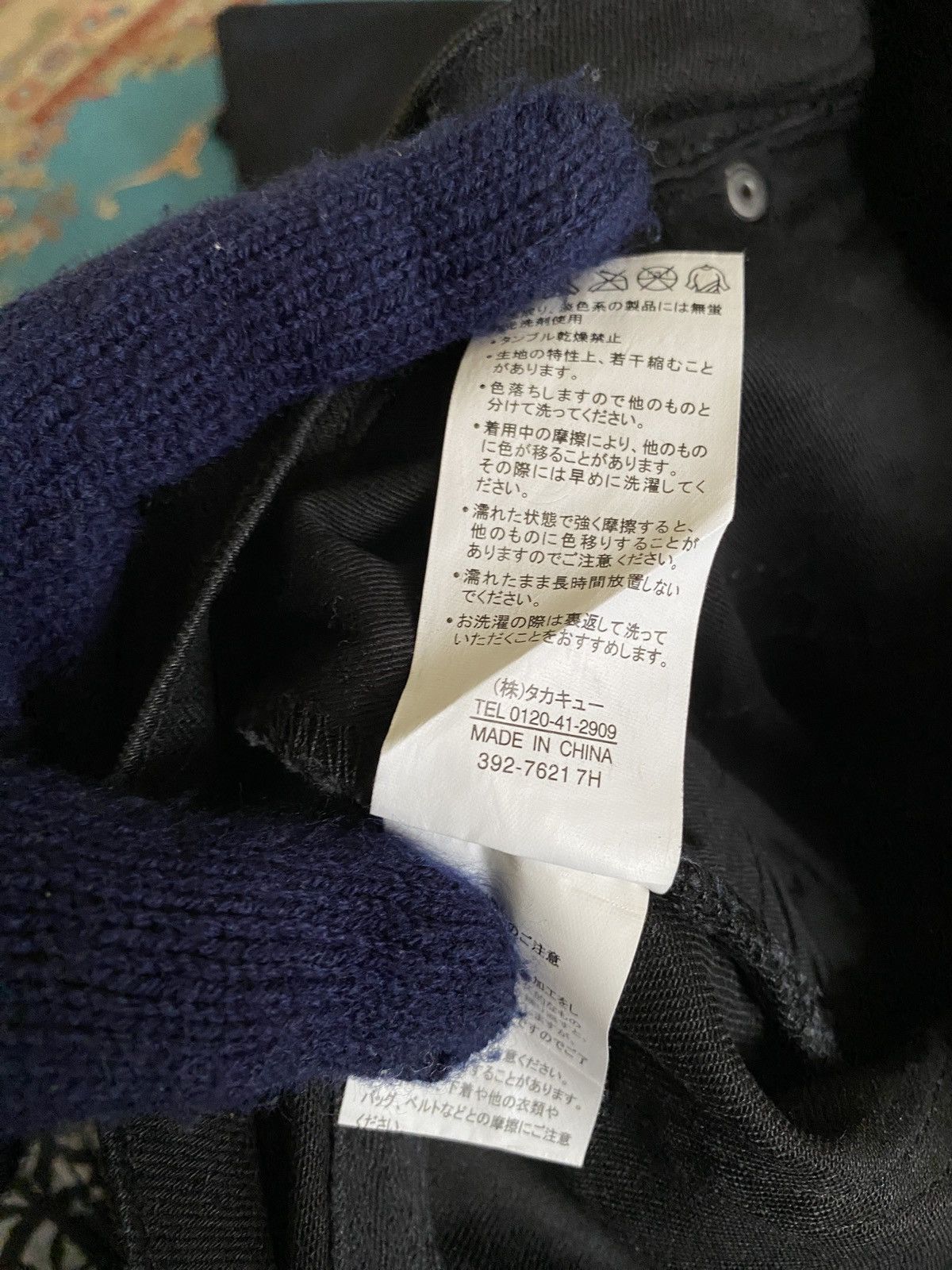 Japanese Brand Japanese Brand Semantic Design J Leg Denim Size US 31 - 11 Thumbnail