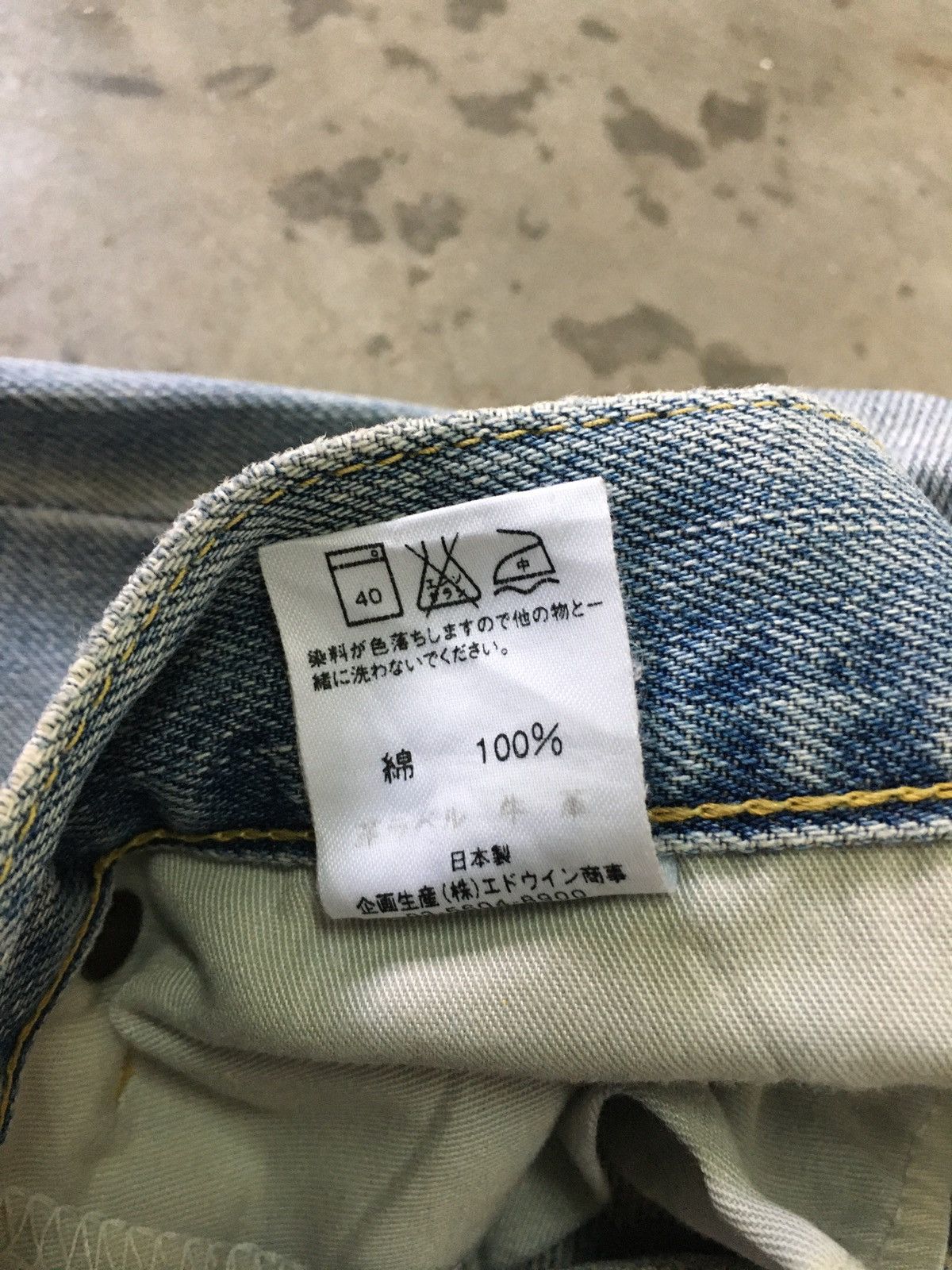 Japanese Brand × Lee Distressed Lee Flare Jeans (15) Size 30" / US 8 / IT 44 - 9 Thumbnail