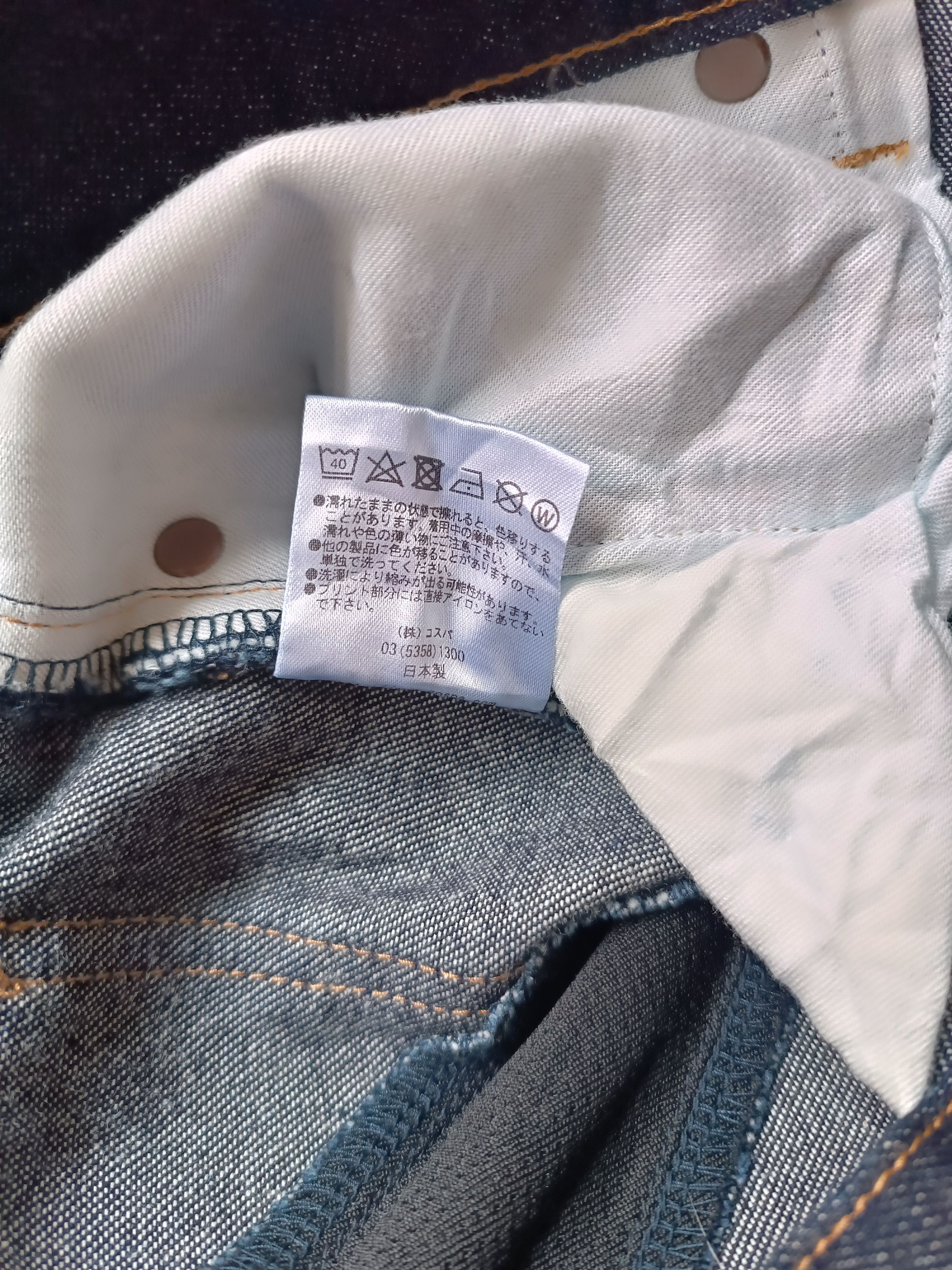 Japanese Brand 🇯🇵Extremely Rare Anime Cospa Evangelion Line Design Denim Size US 30 / EU 46 - 8 Thumbnail