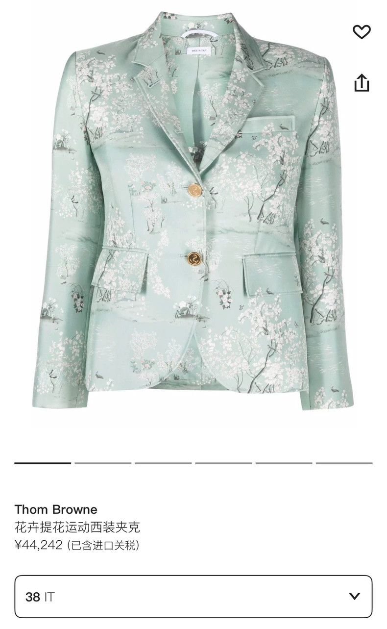 Thom Browne Thom Browne Embroidered silk suit Size XS / US 0-2 / IT 36-38 - 3 Thumbnail