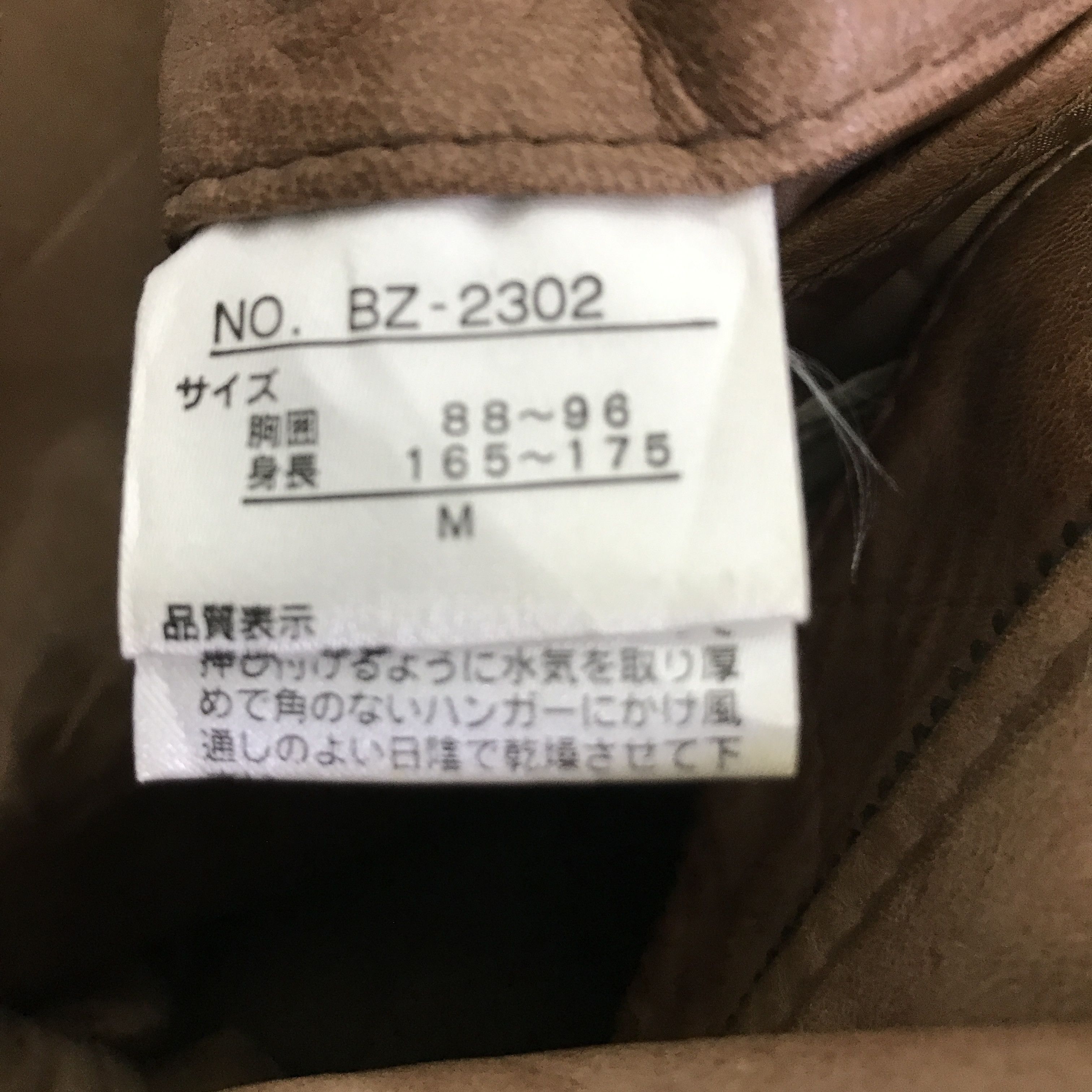 Japanese Brand GOOD DAY LEATHER COLLECTION JACKET K92B5 Size US M / EU 48-50 / 2 - 11 Thumbnail