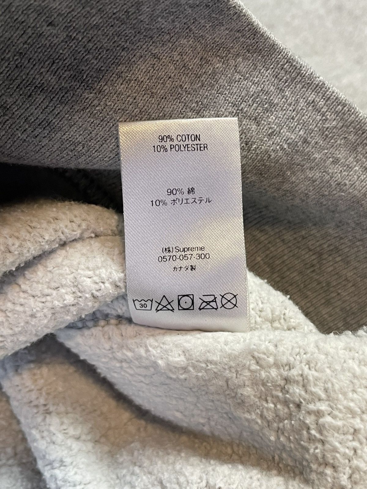 Supreme Supreme Crewneck Connect Small Grey Used 2018 Stained Size US XS / EU 42 / 0 - 8 Thumbnail