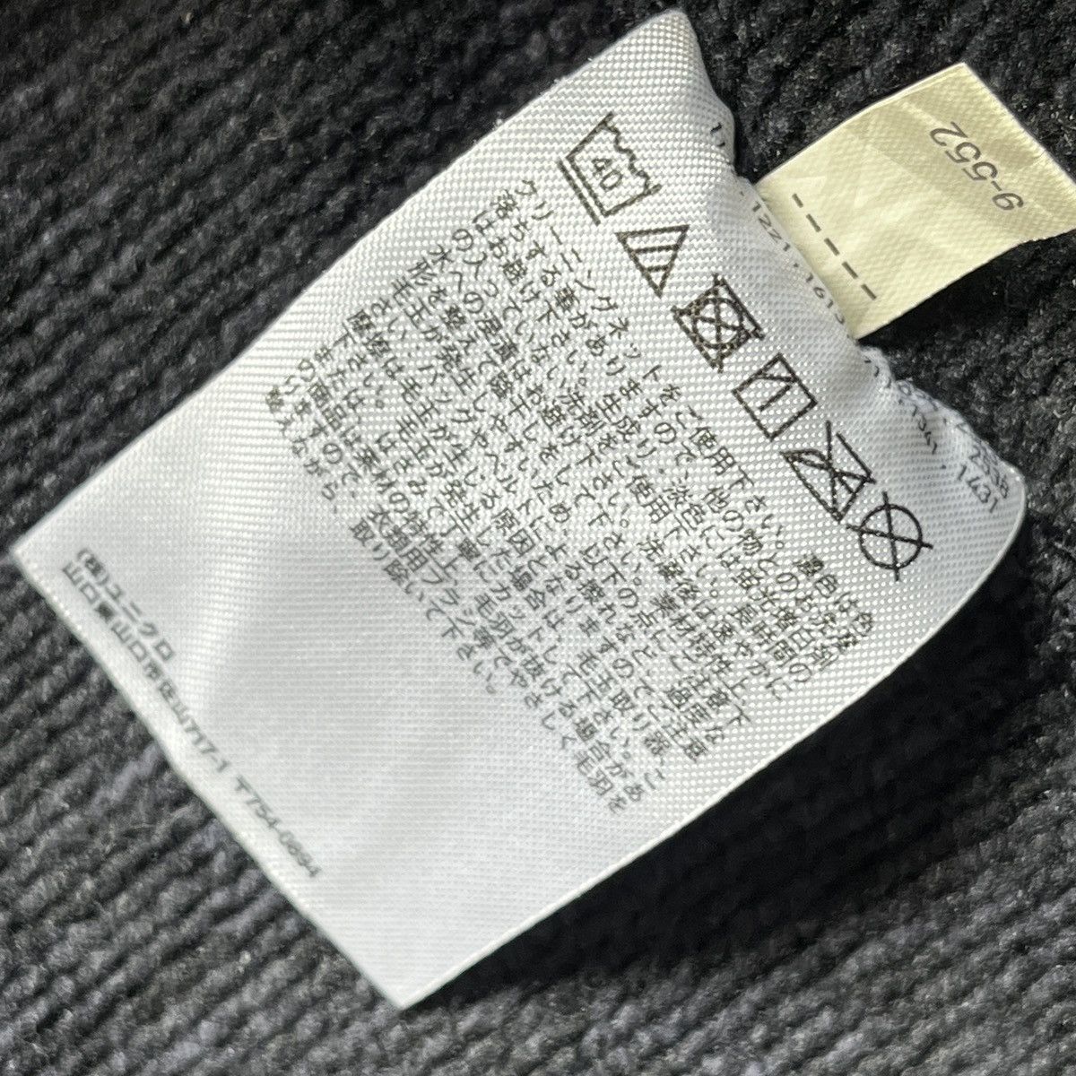 Engineered Garments Engineered Garments Light Knit Wool Jacket Size US S / EU 44-46 / 1 - 18 Thumbnail