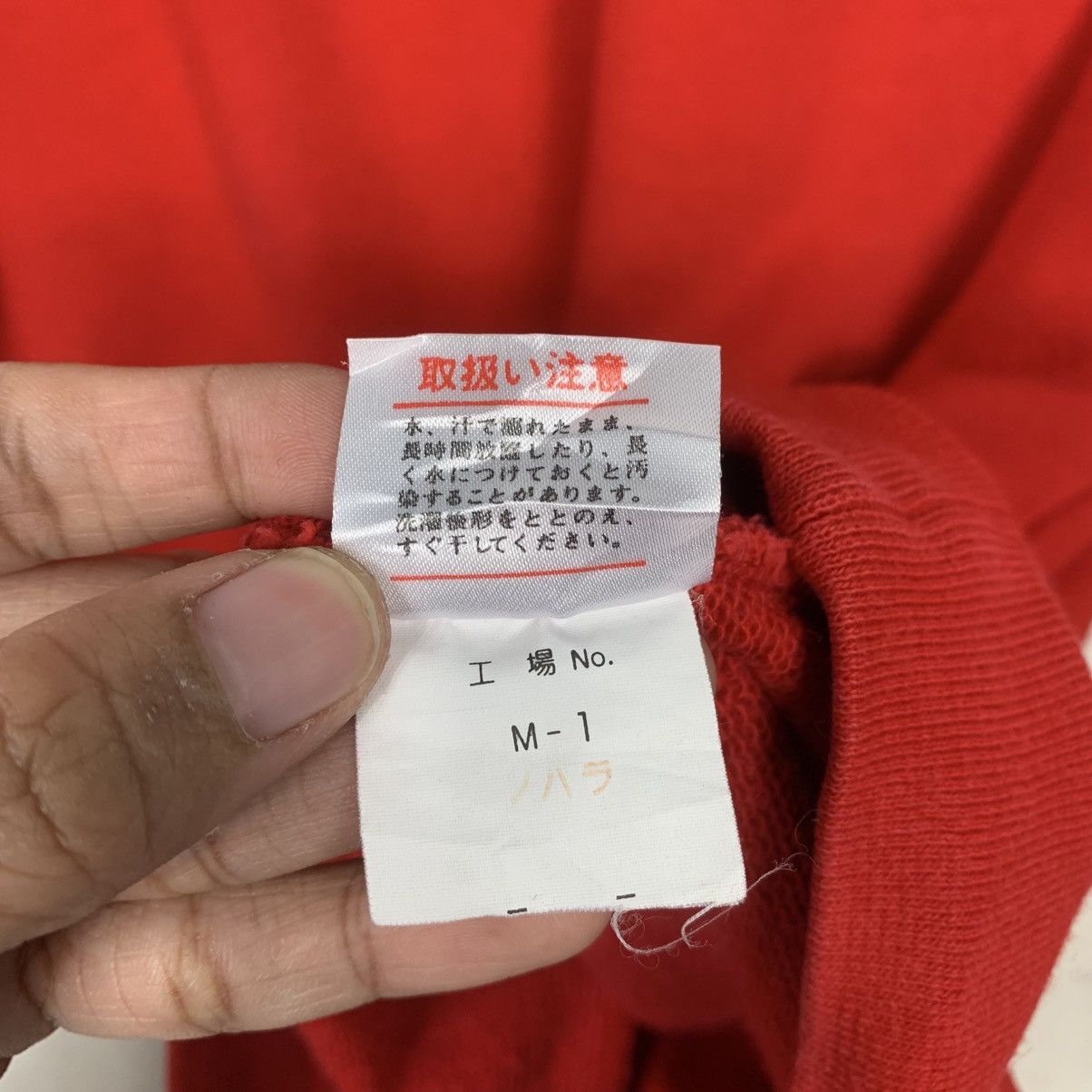 Japanese Brand Vintage Miki House Mens Crewneck Sweatshirt Size US M / EU 48-50 / 2 - 14 Thumbnail