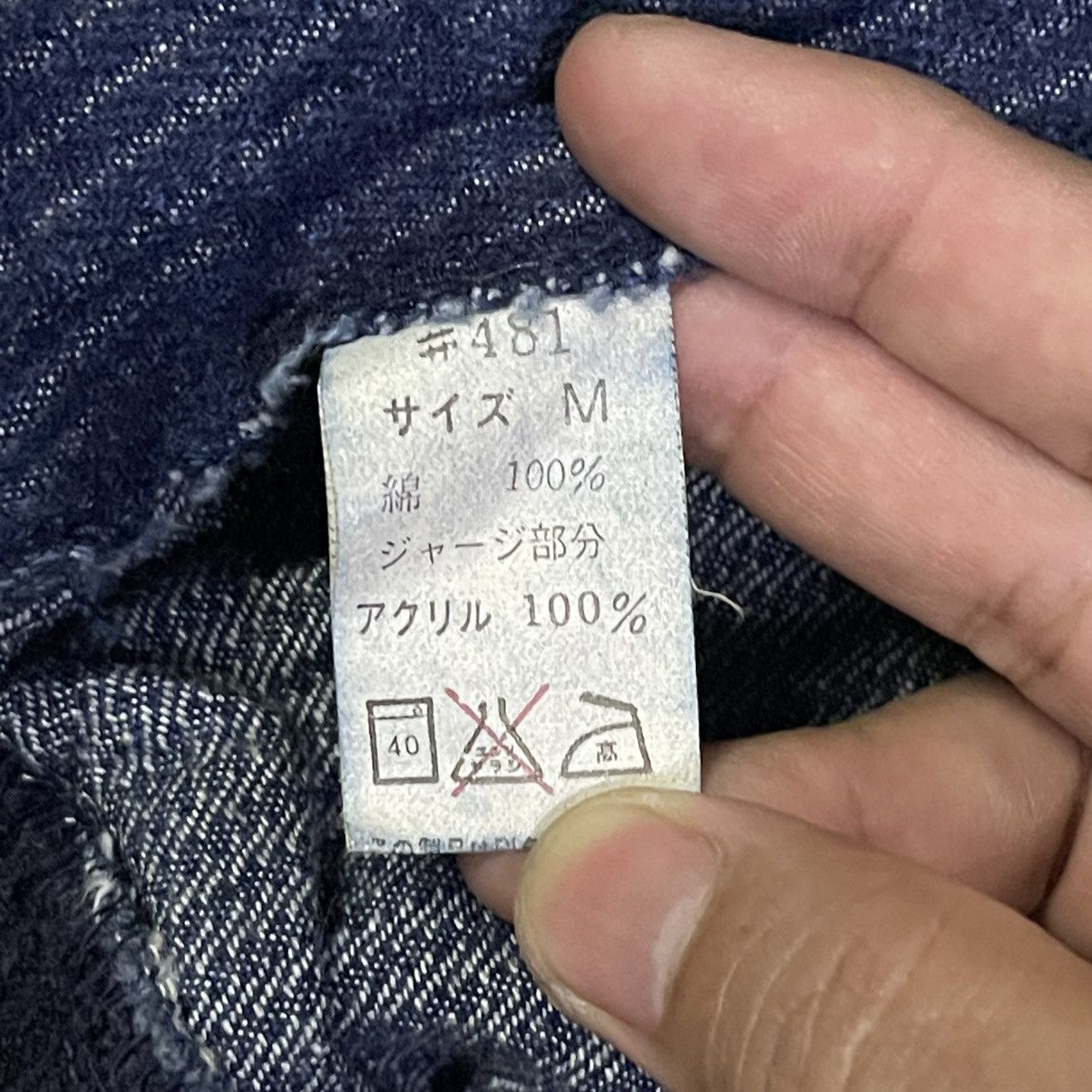 Issey Miyake Vintage Bobson Striped Bomber Jacket Issey Style Size US M / EU 48-50 / 2 - 10 Thumbnail