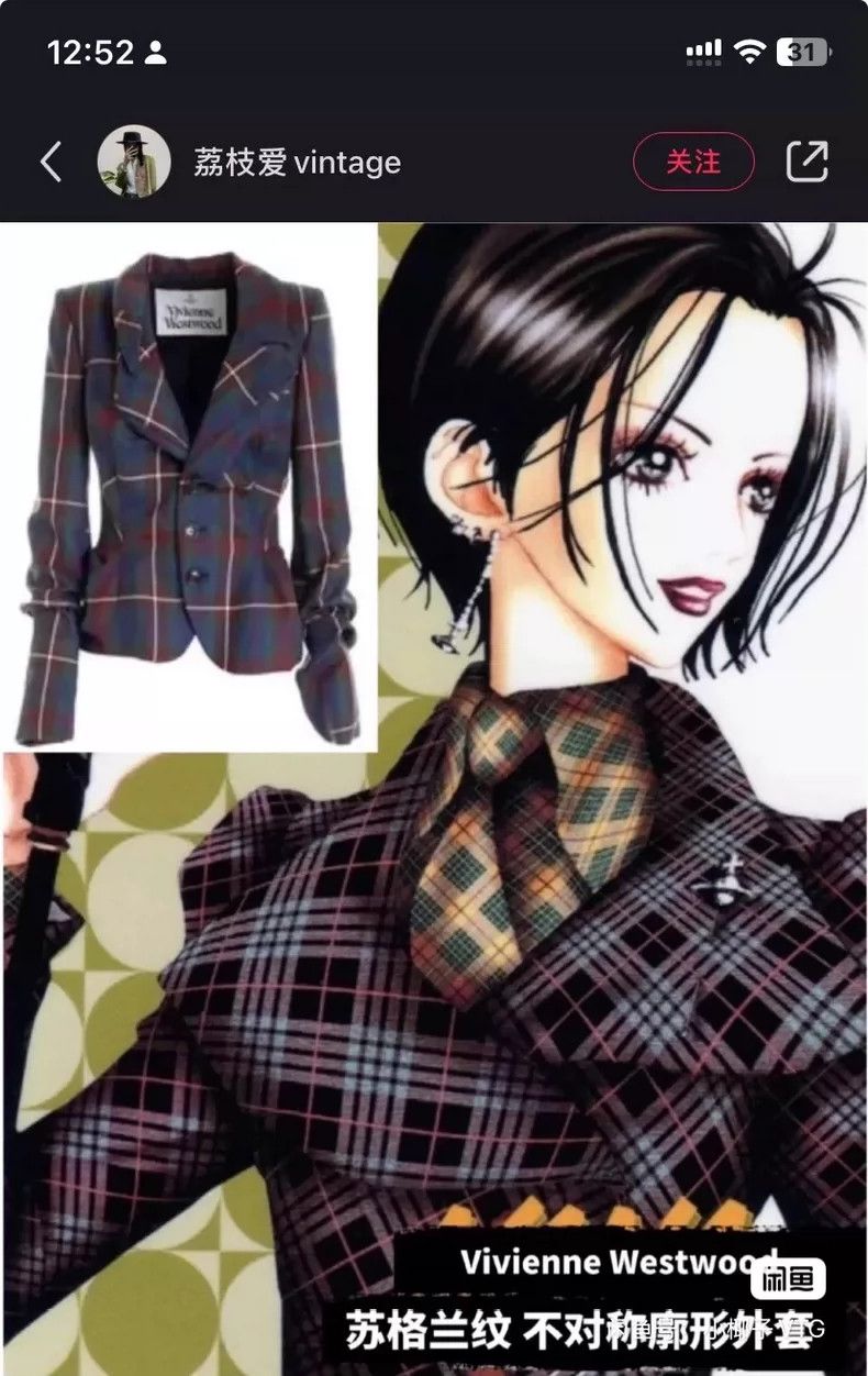 Vivienne Westwood Vivienne Westwood The drunk pulled up his jacket Size XS / US 0-2 / IT 36-38 - 1 Thumbnail