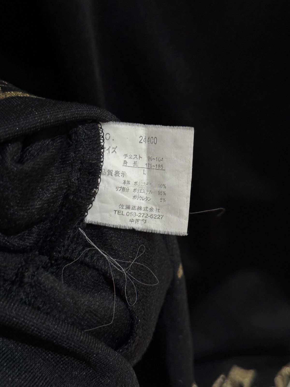 Hysteric Glamour Y2k Shift up skull ifsixwasnine zip sweatshirt Size US L / EU 52-54 / 3 - 8 Thumbnail