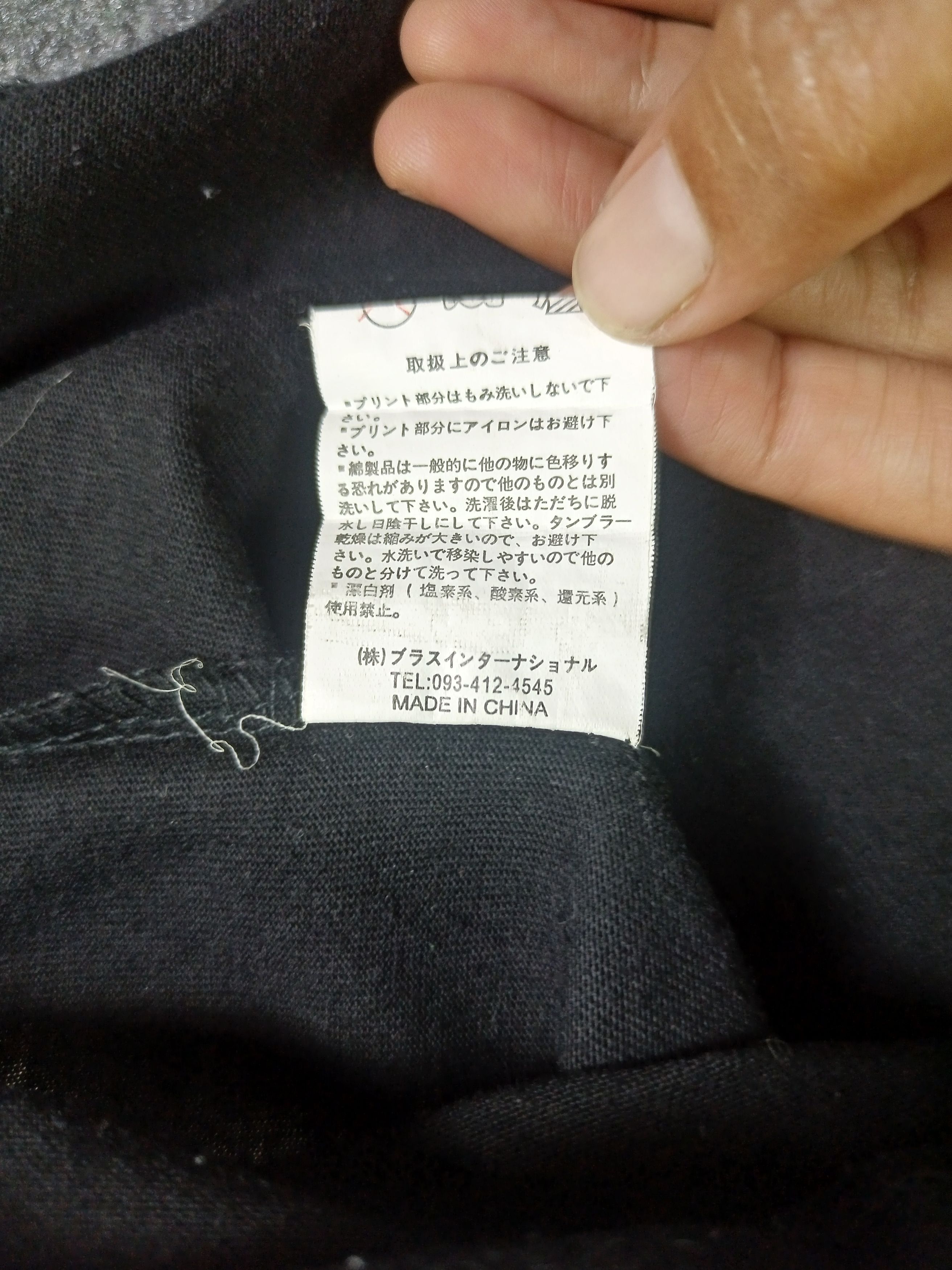 Japanese Brand Guardian Deity He Save From The Disaster long Sleeve t-shirt Size US M / EU 48-50 / 2 - 5 Thumbnail