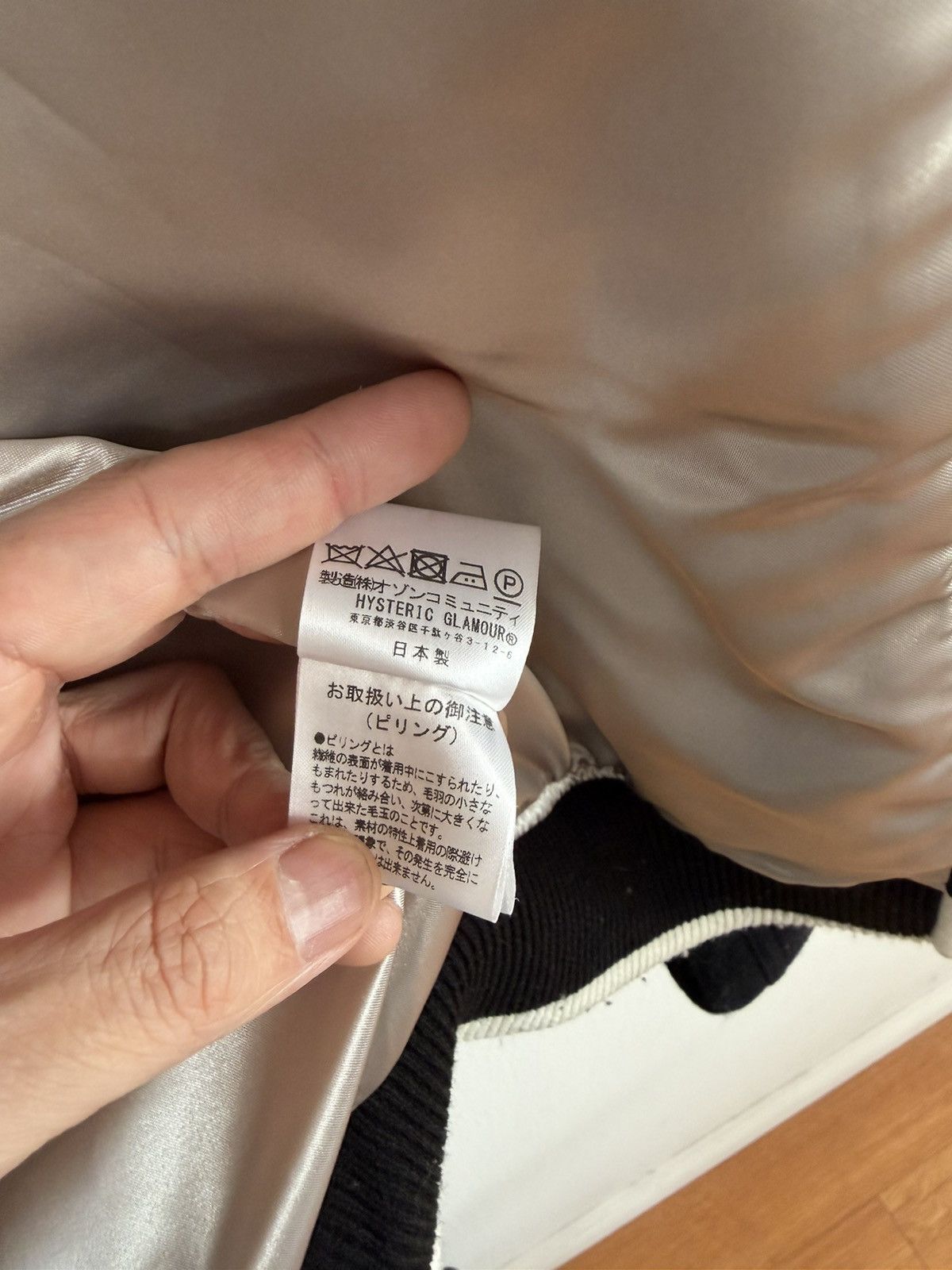 Hysteric Glamour Hysteric Glamour Varsity Jacket Size US S / EU 44-46 / 1 - 5 Thumbnail