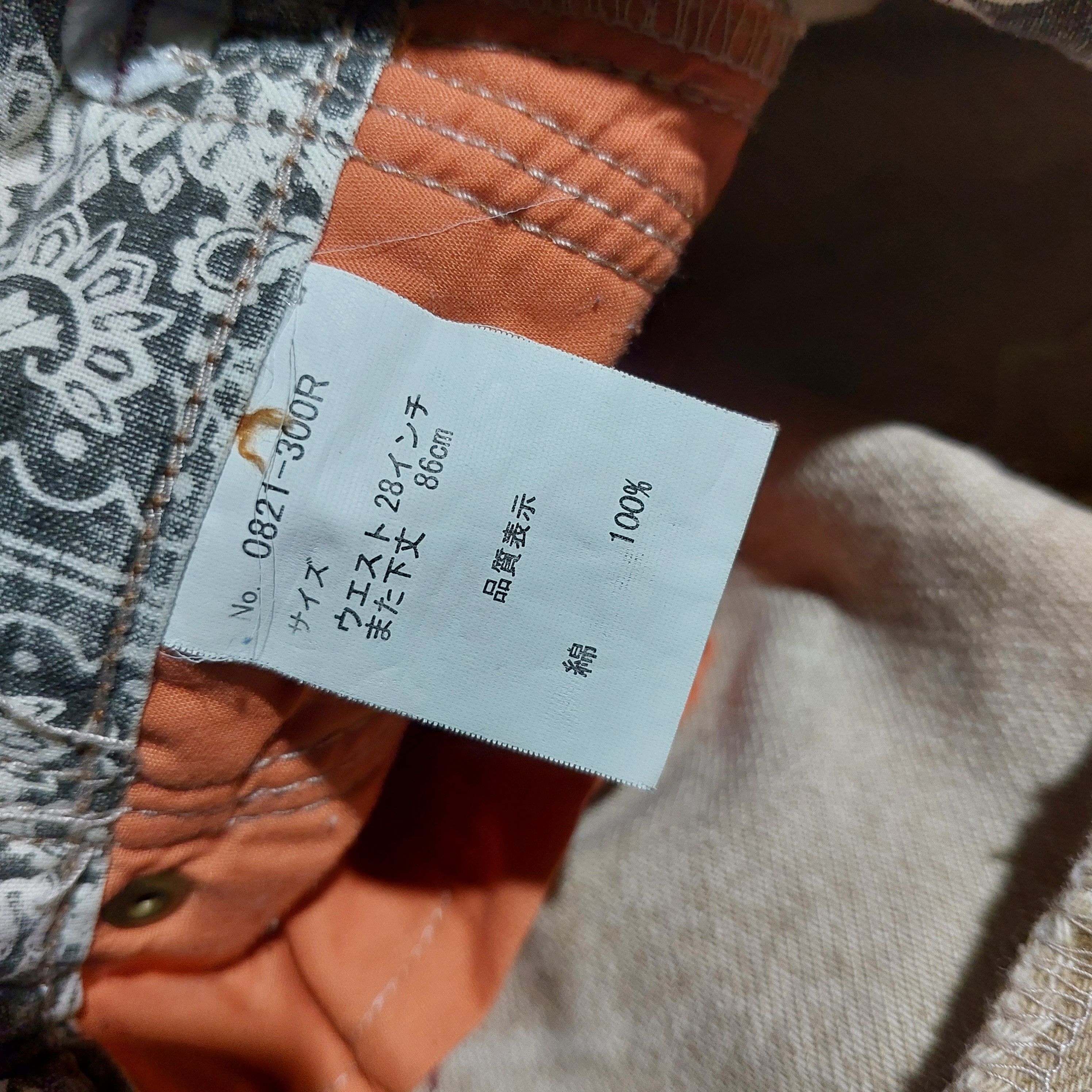 Tornado Mart Oil cake japanese faded dark beige boot cut jeans Size US 30 / EU 46 - 12 Thumbnail