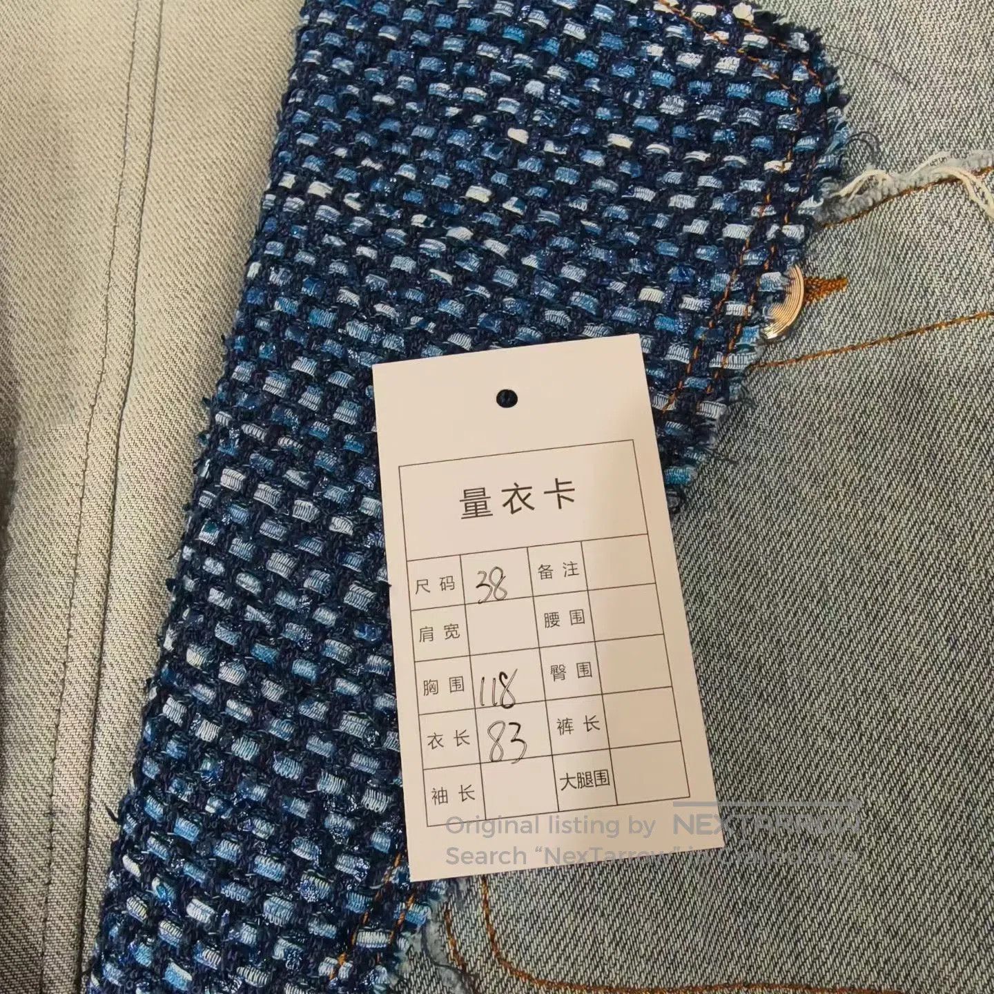 Chanel Chanel Blue Denim Patchwork Suit Jacket. Size S / US 4 / IT 40 - 5 Thumbnail