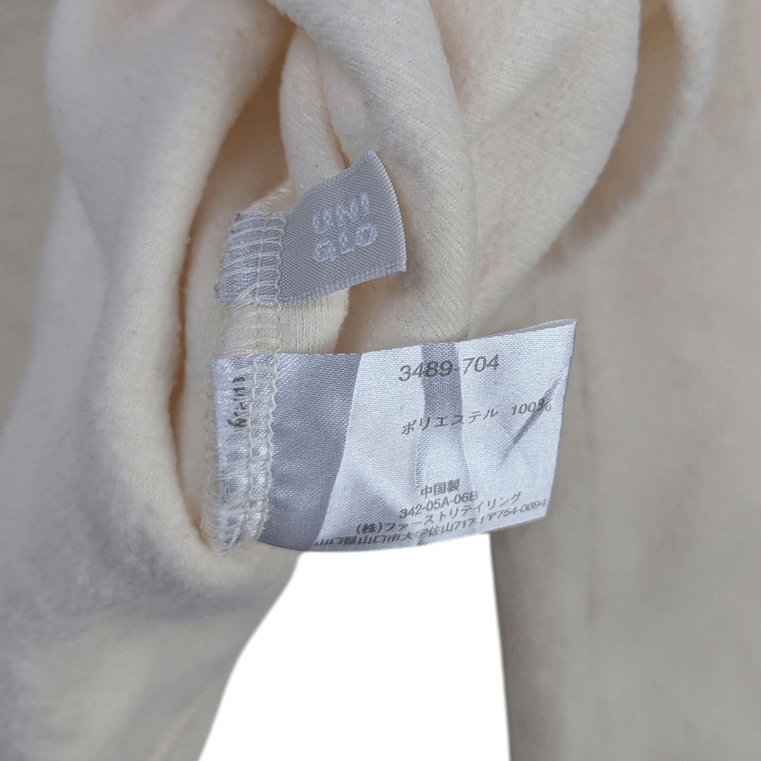 Uniqlo Vintage 2000's UNIQLO White Fleece Jumper Sweatshirt Size US L / EU 52-54 / 3 - 10 Thumbnail