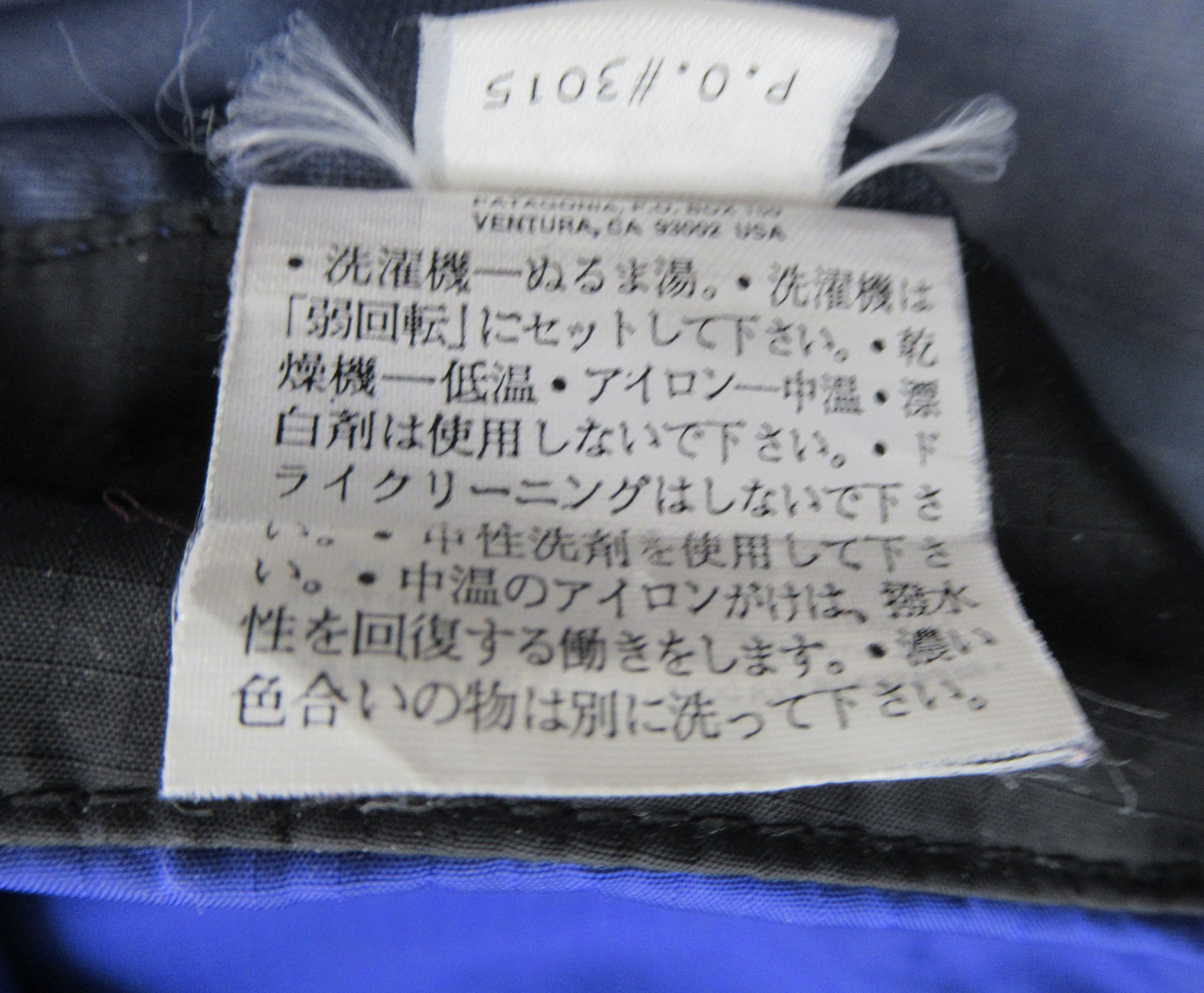 Patagonia Patagonia Unisex Super Pluma Jacket Aquatic Blue 83495F00 Size US XL / EU 56 / 4 - 10 Thumbnail