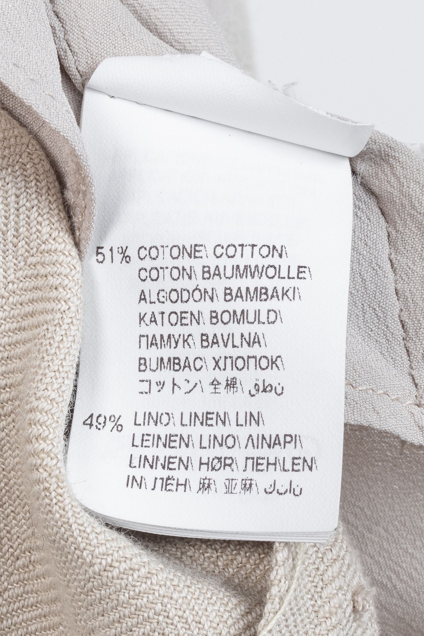 Brunello Cucinelli Brunello Cucinelli SS18 Cotton & Linen Monili-Trim Blazer Size 3XL / US 20-22 - 9 Thumbnail