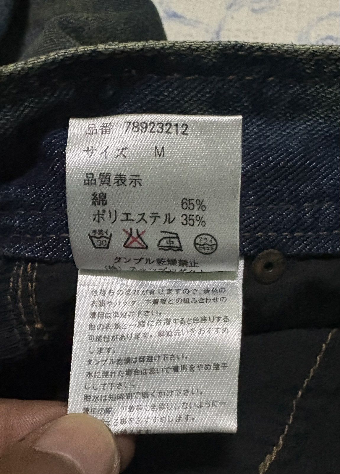 Japanese Brand Japanese Icom Streetwear Flared Jeans Distressed Denim Size US 31 - 17 Thumbnail