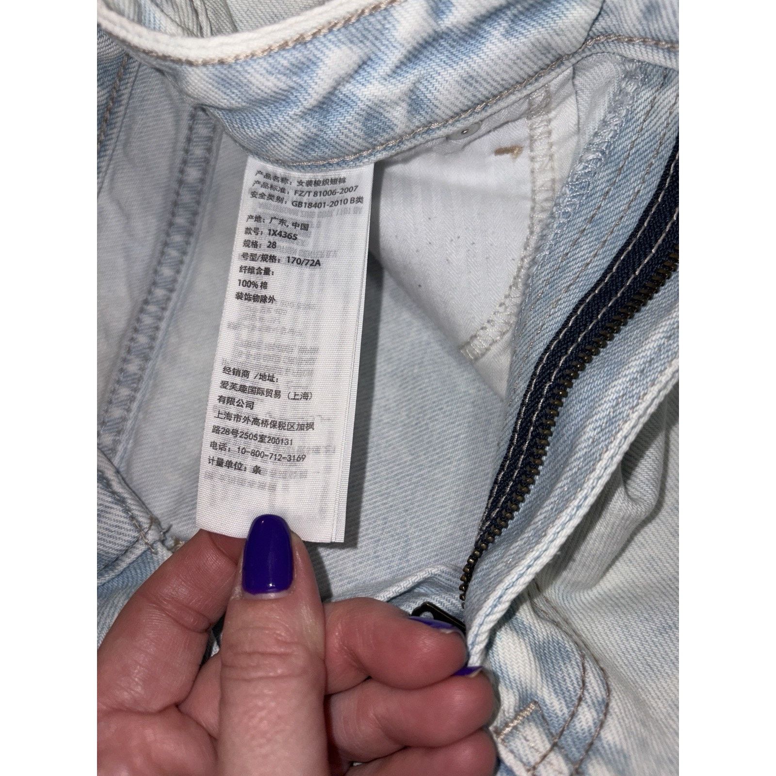 Abercrombie & Fitch Abercrombie Fitch Annie High Rise Denim Shorts Light Wash 6 Size 28" / US 6 / IT 42 - 5 Thumbnail