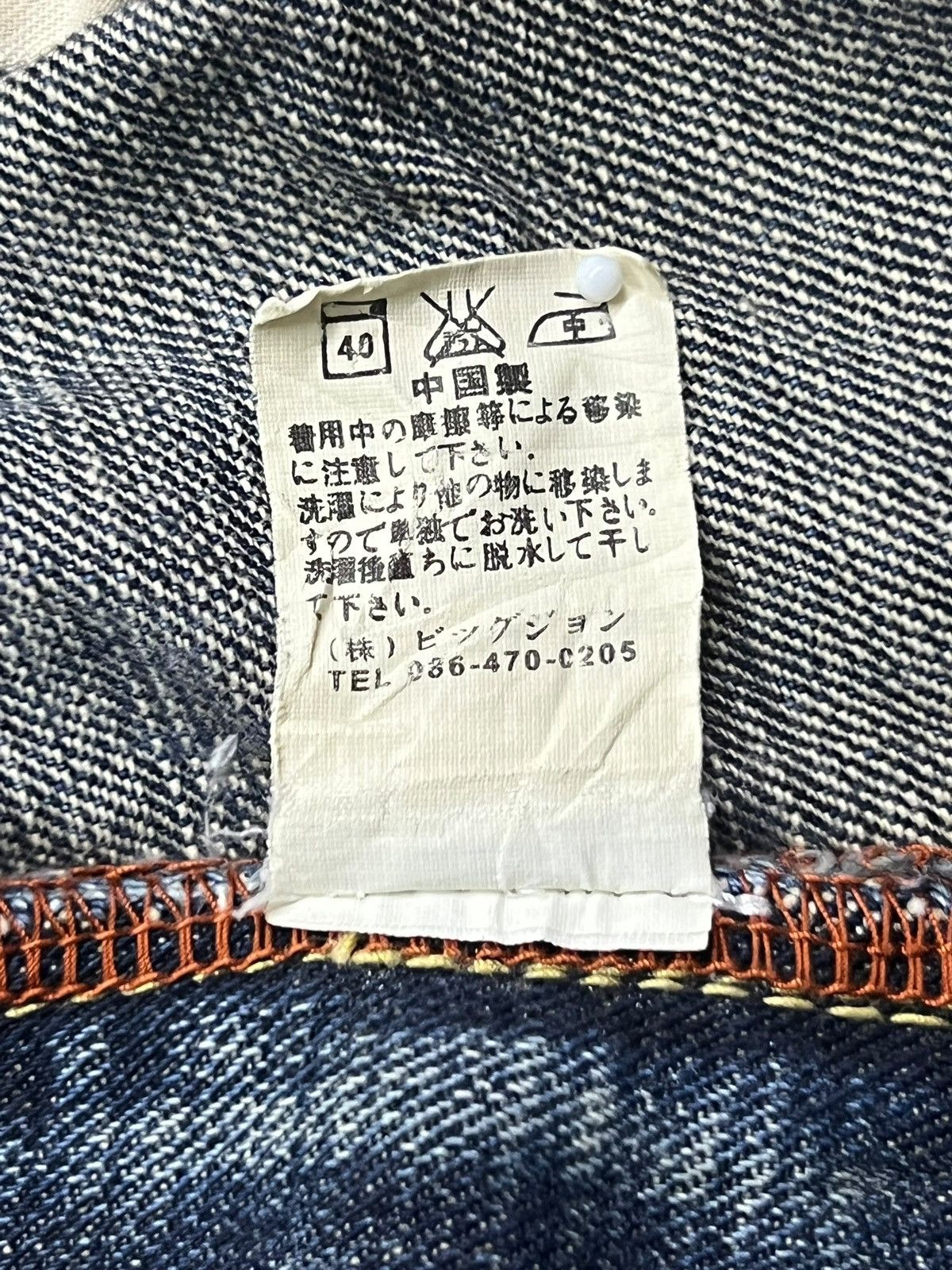 Japanese Brand Loose Vintage 00s GL HEART Japan - Faded Blue Wash Jeans Size US 35 - 15 Thumbnail