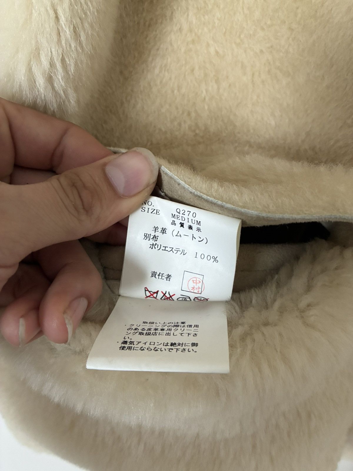 Undercover Undercover AW99 Reversible Shearling Jacket Size US M / EU 48-50 / 2 - 12 Thumbnail