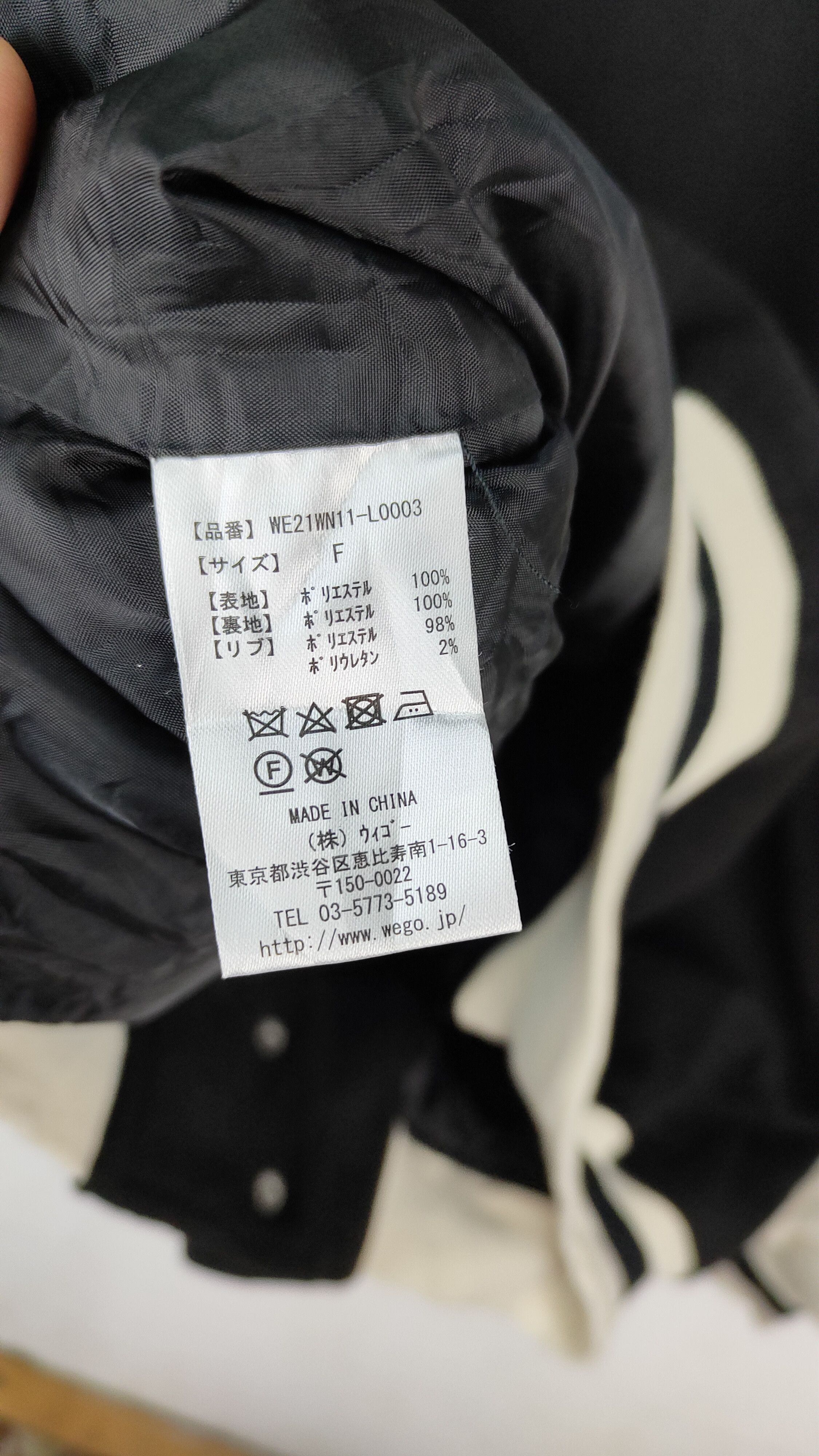 Japanese Brand × Vintage Vintage Wego Varsity Jacket Size US L / EU 52-54 / 3 - 8 Thumbnail