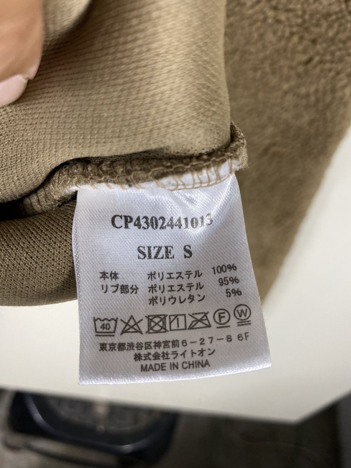 Japanese Brand Camp7 Big Logo Sherpa Sweatshirt Size US S / EU 44-46 / 1 - 7 Thumbnail