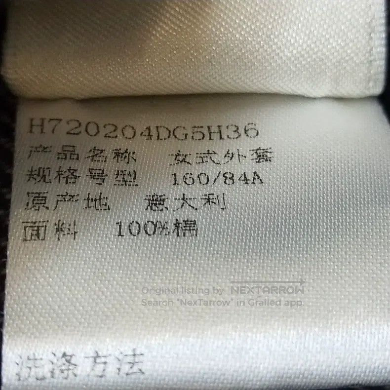 Hermes Hermes Gray cotton short coat Size XS / US 0-2 / IT 36-38 - 7 Thumbnail