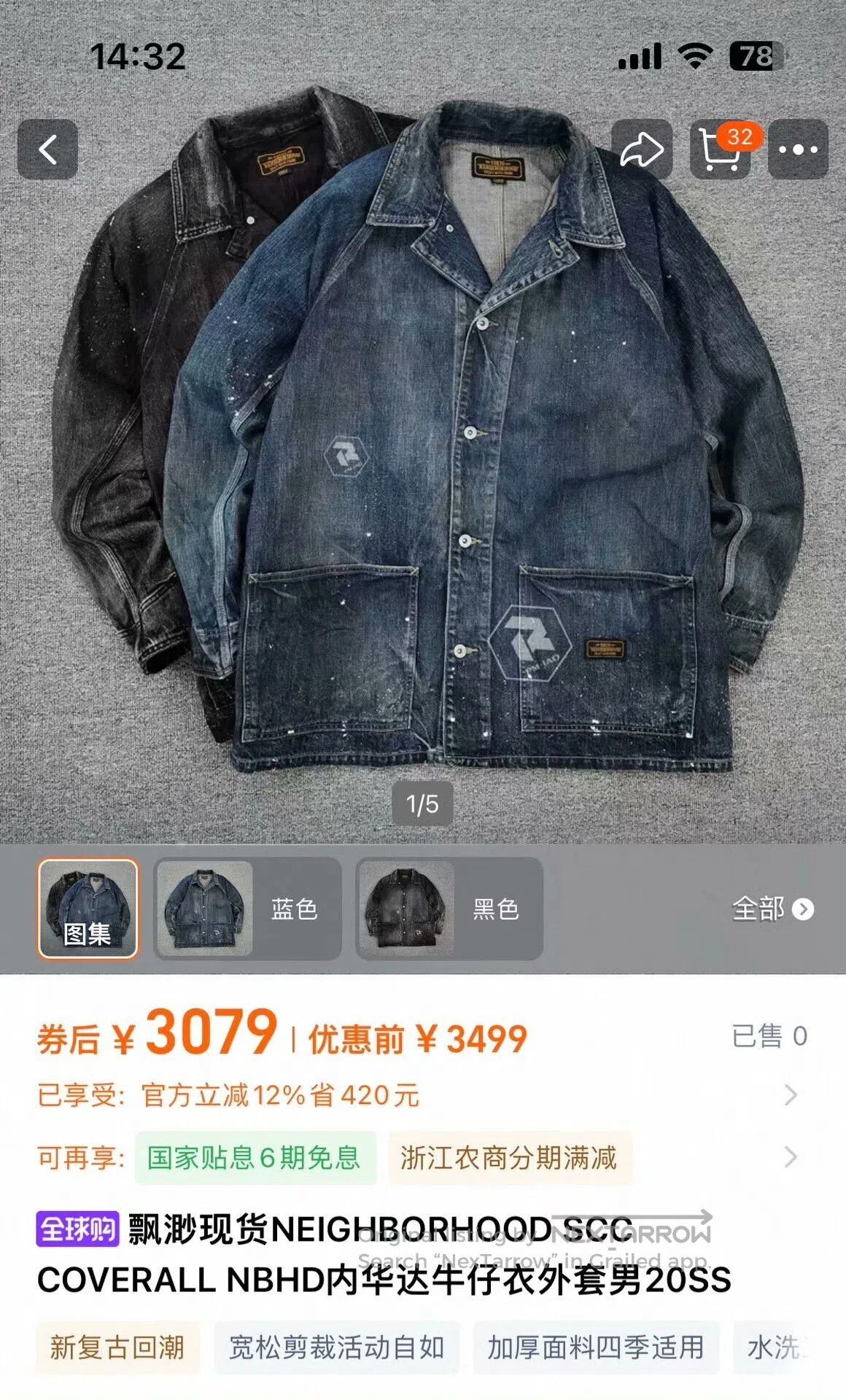 Neighborhood neighborhood scc coverall black denim jacket. Size US S / EU 44-46 / 1 - 2 Thumbnail
