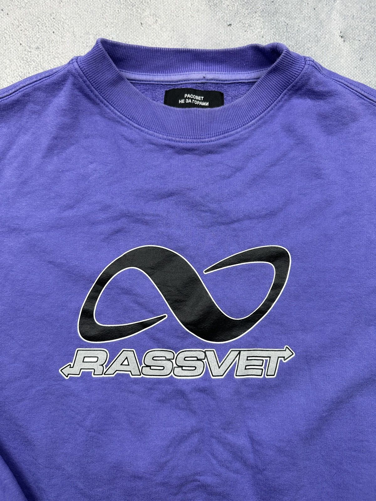 PACCBET Rassvet PACCBET Purple Logo Crewneck Sweatshirt Cotton Size US XS / EU 42 / 0 - 5 Thumbnail