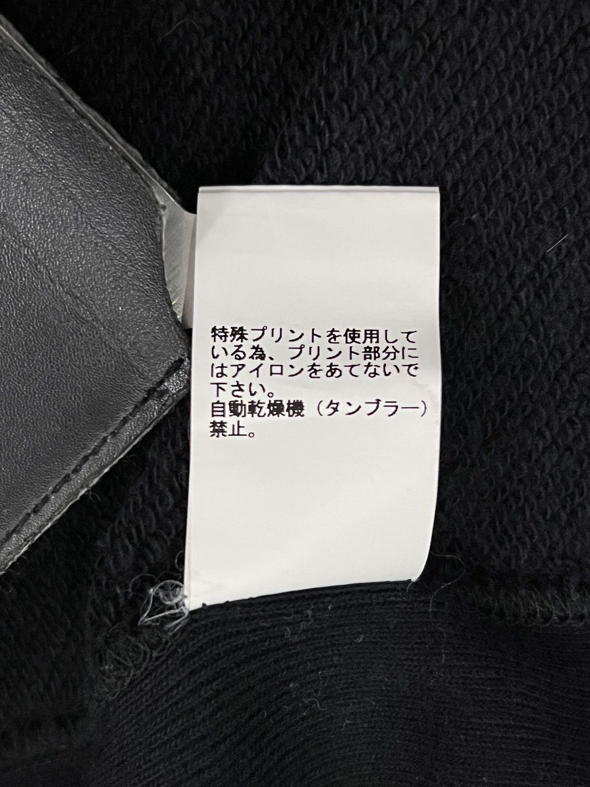 Undercover Undercover 2011 OG “NEW YORK CITY” Melted Sawtooth Hoodie Size US L / EU 52-54 / 3 - 13 Thumbnail