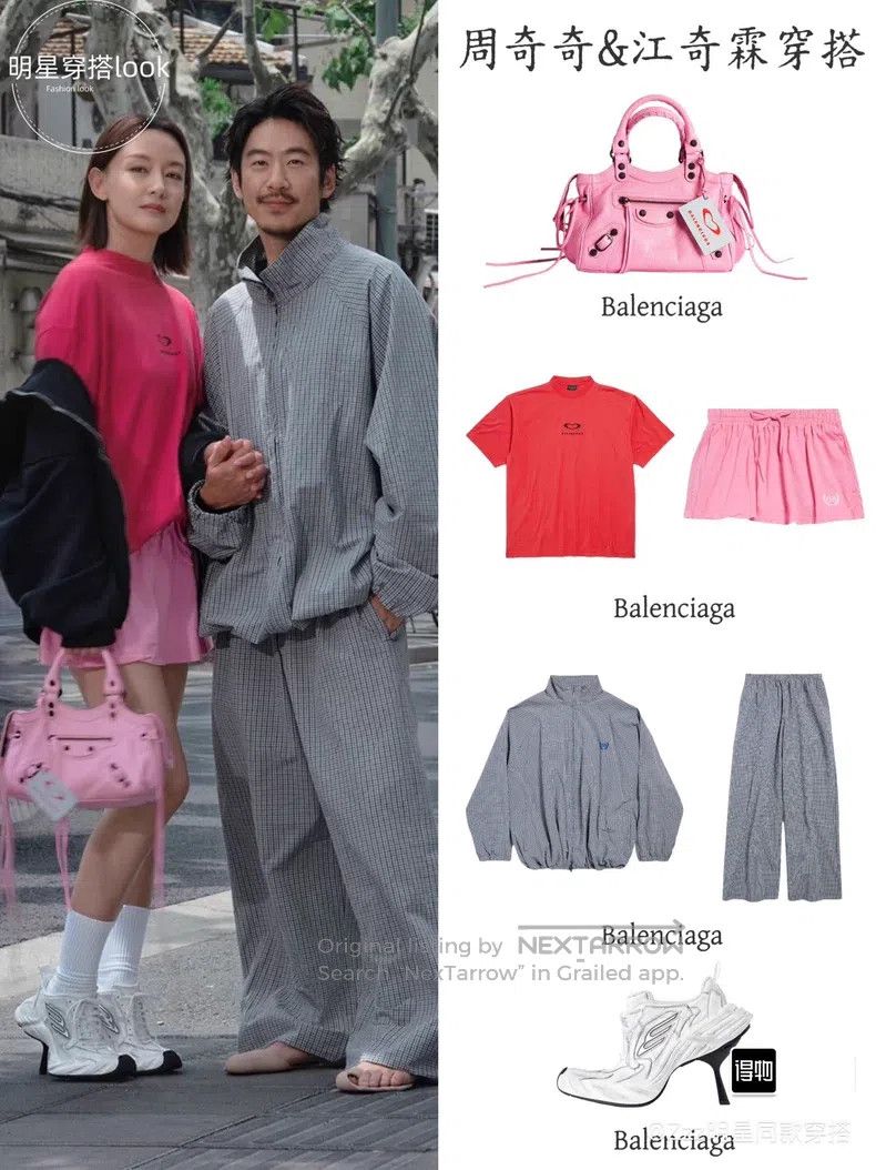 Balenciaga Balenciaga Plaid cotton linen blended sport leisure pants Size US 30 / EU 46 - 8 Thumbnail