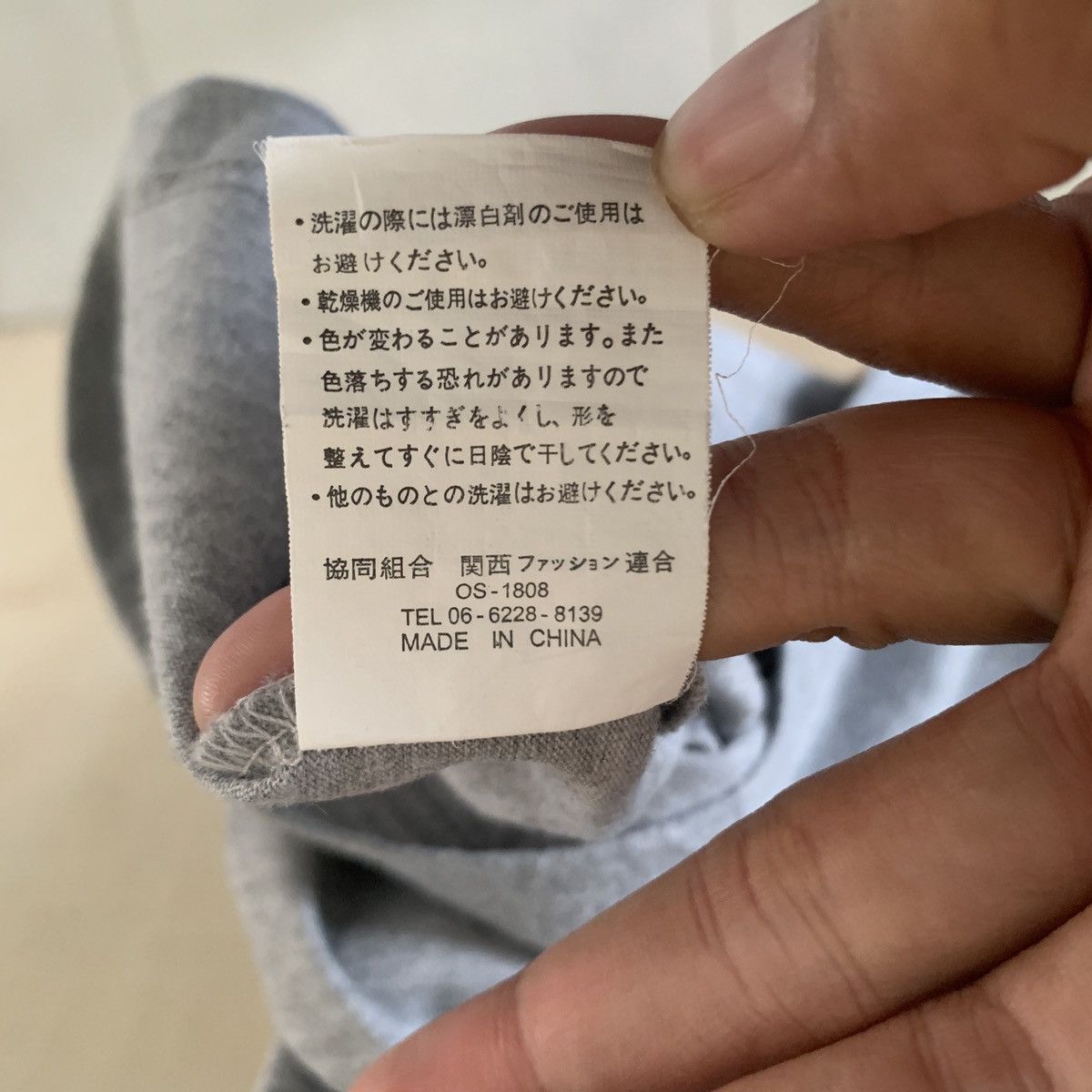 Japanese Brand Japanese Sukajan Souvenir Fight Tiger vs Dragon Art Tee Size US M / EU 48-50 / 2 - 6 Thumbnail