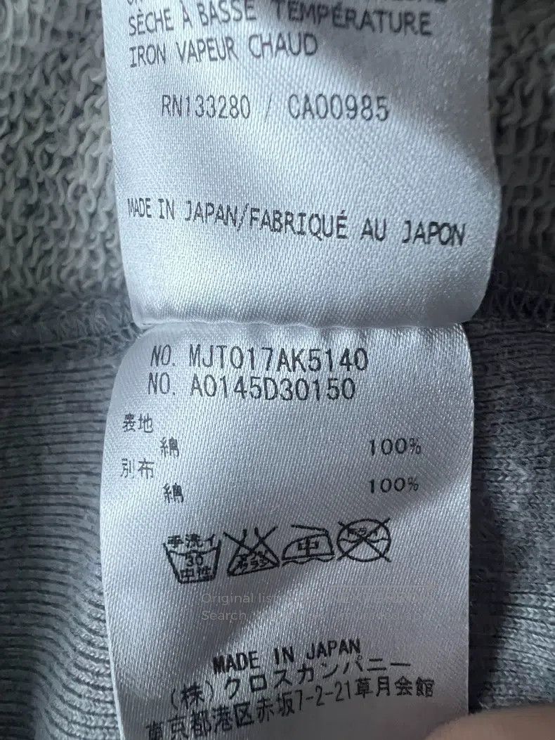 Thom Browne Thom Browne Zip coat Size US S / EU 44-46 / 1 - 6 Thumbnail
