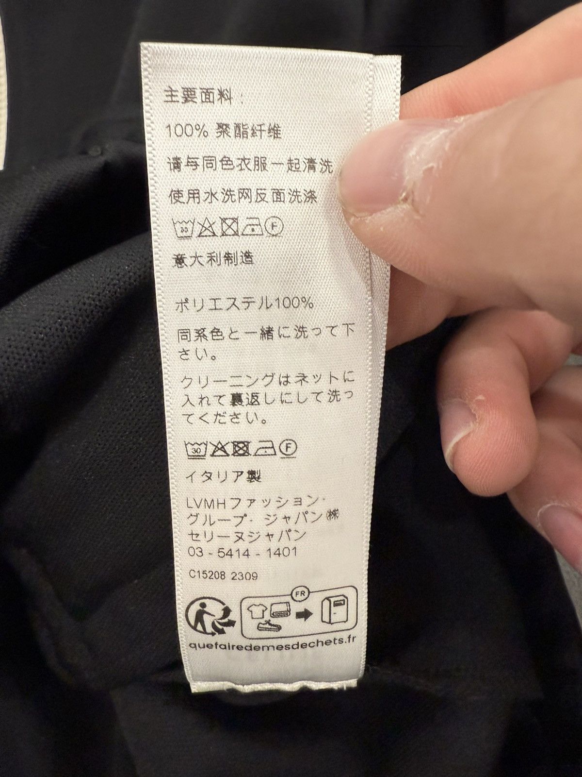 Celine × Hedi Slimane Celine Track Jacket Size US XXL / EU 58 / 5 - 12 Thumbnail