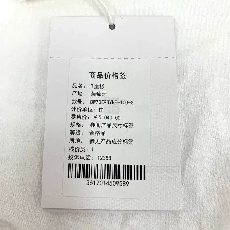 Givenchy Givenchy White Logo Brand Cotton Crewneck Short Sleeve T-S Size US S / EU 44-46 / 1 - 6 Thumbnail