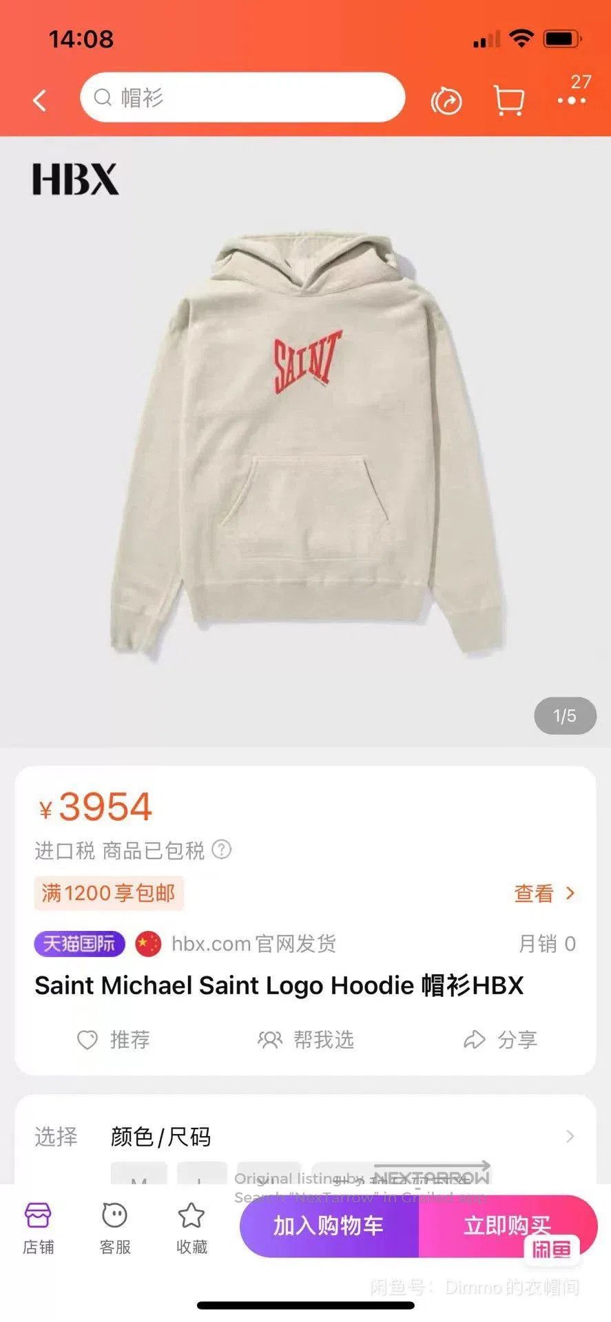 Saint Michael Saint Michael 21AW SAINT Logo Hoodie. Size US L / EU 52-54 / 3 - 5 Thumbnail