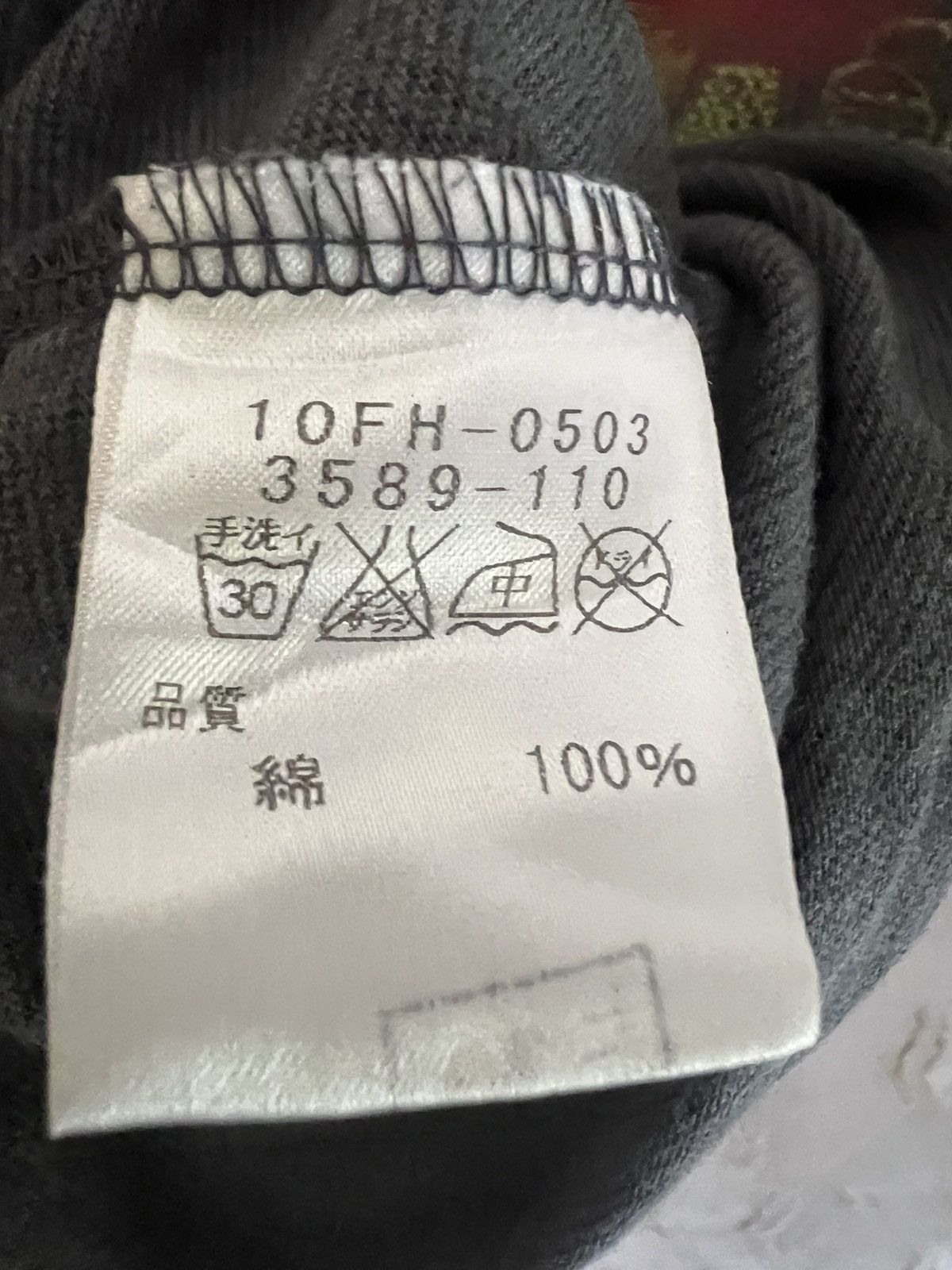 Japanese Brand USPP T-shirt Size US M / EU 48-50 / 2 - 6 Thumbnail
