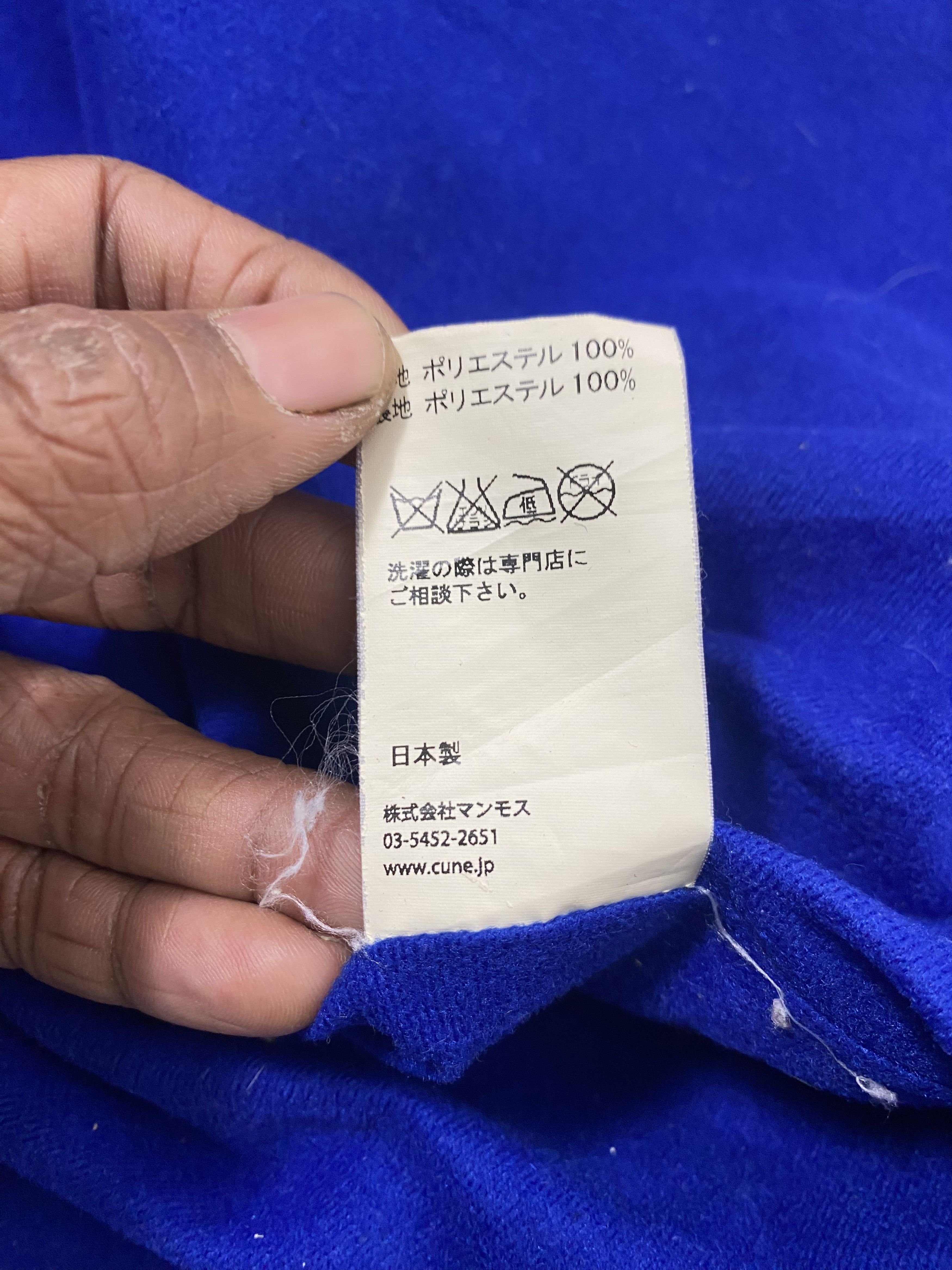 Designer × Japanese Brand A13 Rare - Cune by Mammoth Co.Ltd Light Jacket Size US L / EU 52-54 / 3 - 17 Thumbnail