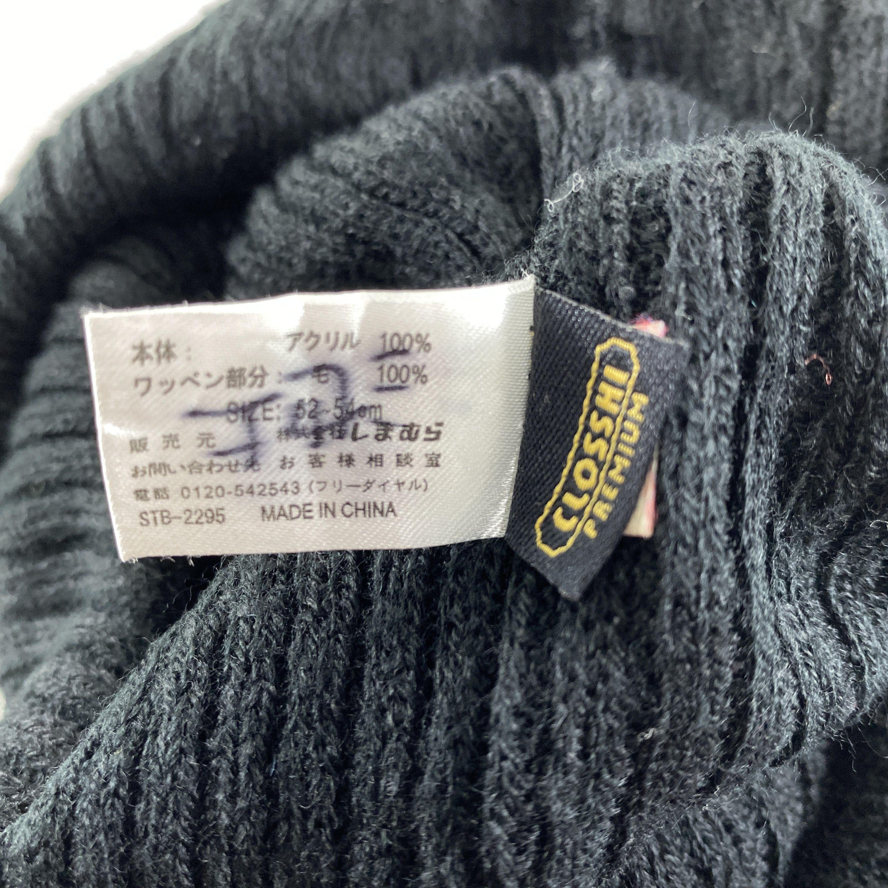 Harris Tweed Harris Tweed Embroidery Design Snow Cap Hat Beanie -BN648 Size ONE SIZE - 6 Thumbnail
