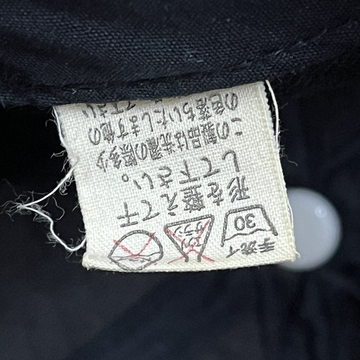 Jun Takahashi × Undercover Fucker Undercover X MILK X Fender Japan Faded Hat Size ONE SIZE - 15 Thumbnail