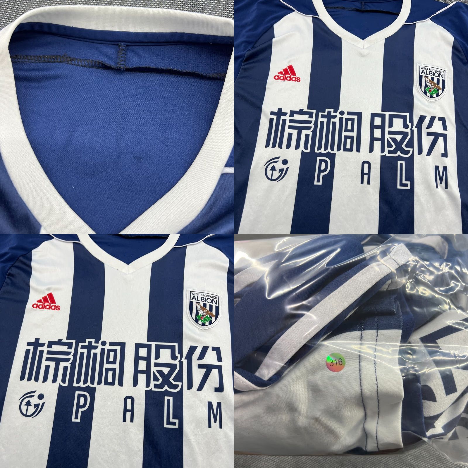 Adidas West Bromwich Albion adidas 2017-2018 Home Jersey Krychowiak #20 Adult Football Shirt XL Blue Quick Dry Mens Size US XL / EU 56 / 4 - 10 Thumbnail