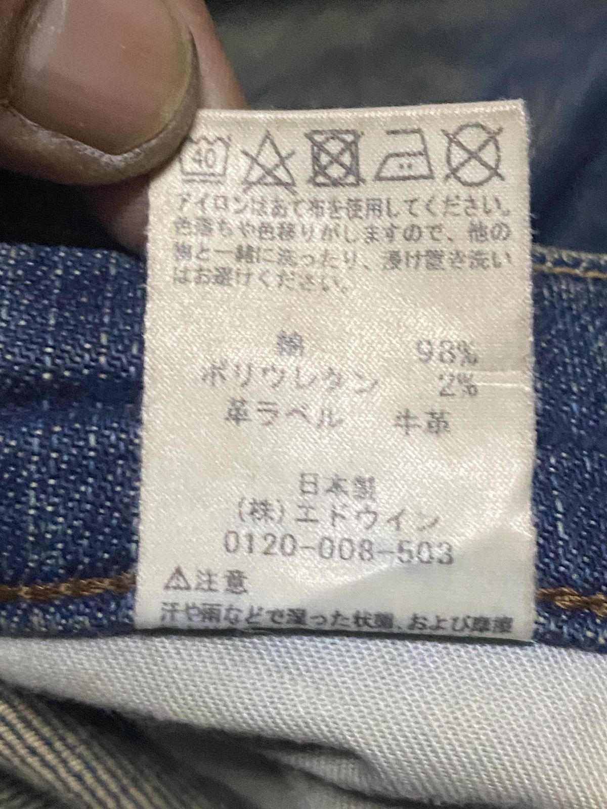 Japanese Brand Vintage Japanese Brand Edwin 503 Mud Wash Distressed Jeans Size US 34 / EU 50 - 18 Thumbnail