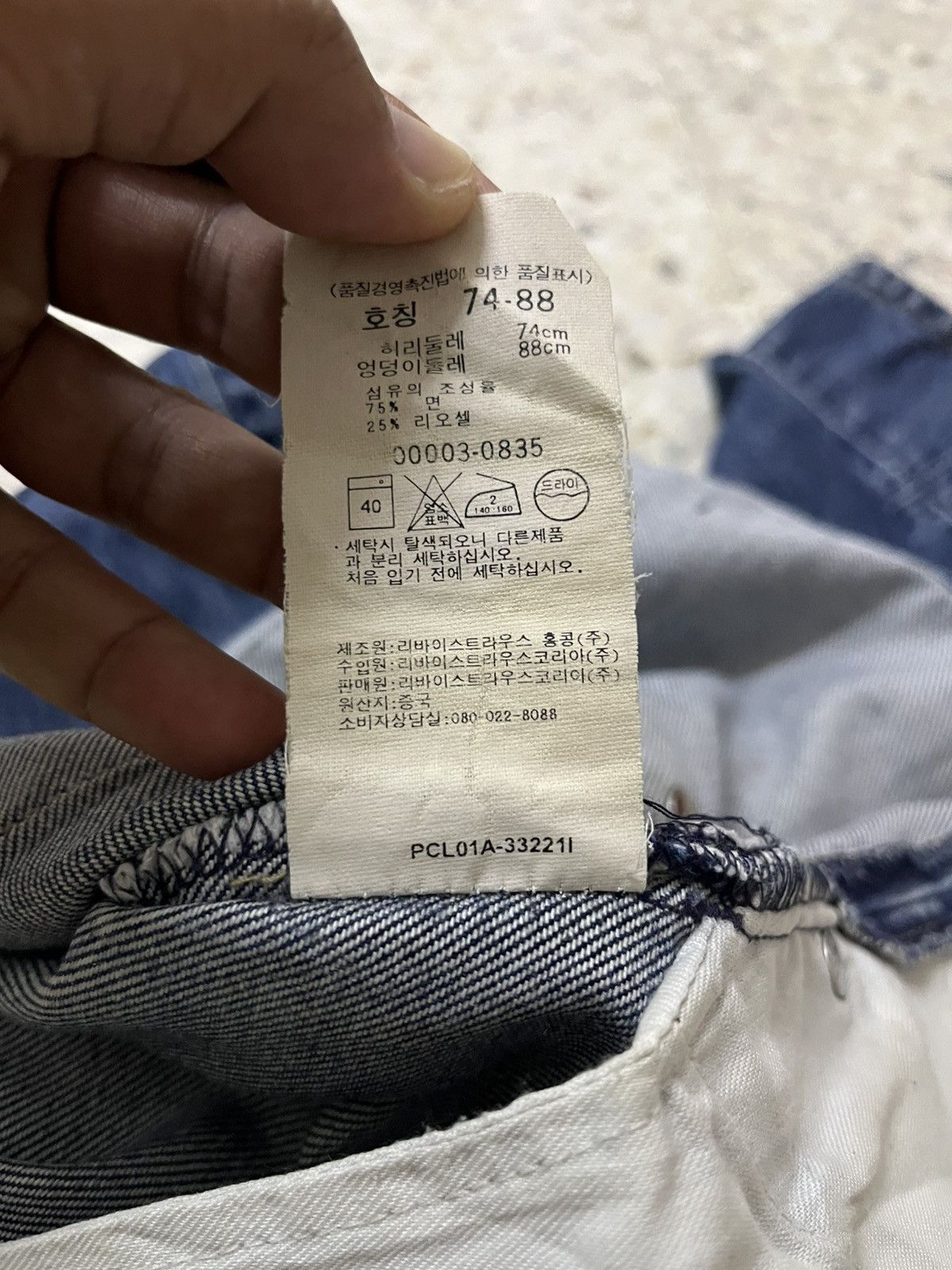 Levi's Vintage Clothing VTG 2000 Levis Engineered Jeans 003 Twisted Leg Archival Y2K Size US 30 / EU 46 - 11 Thumbnail
