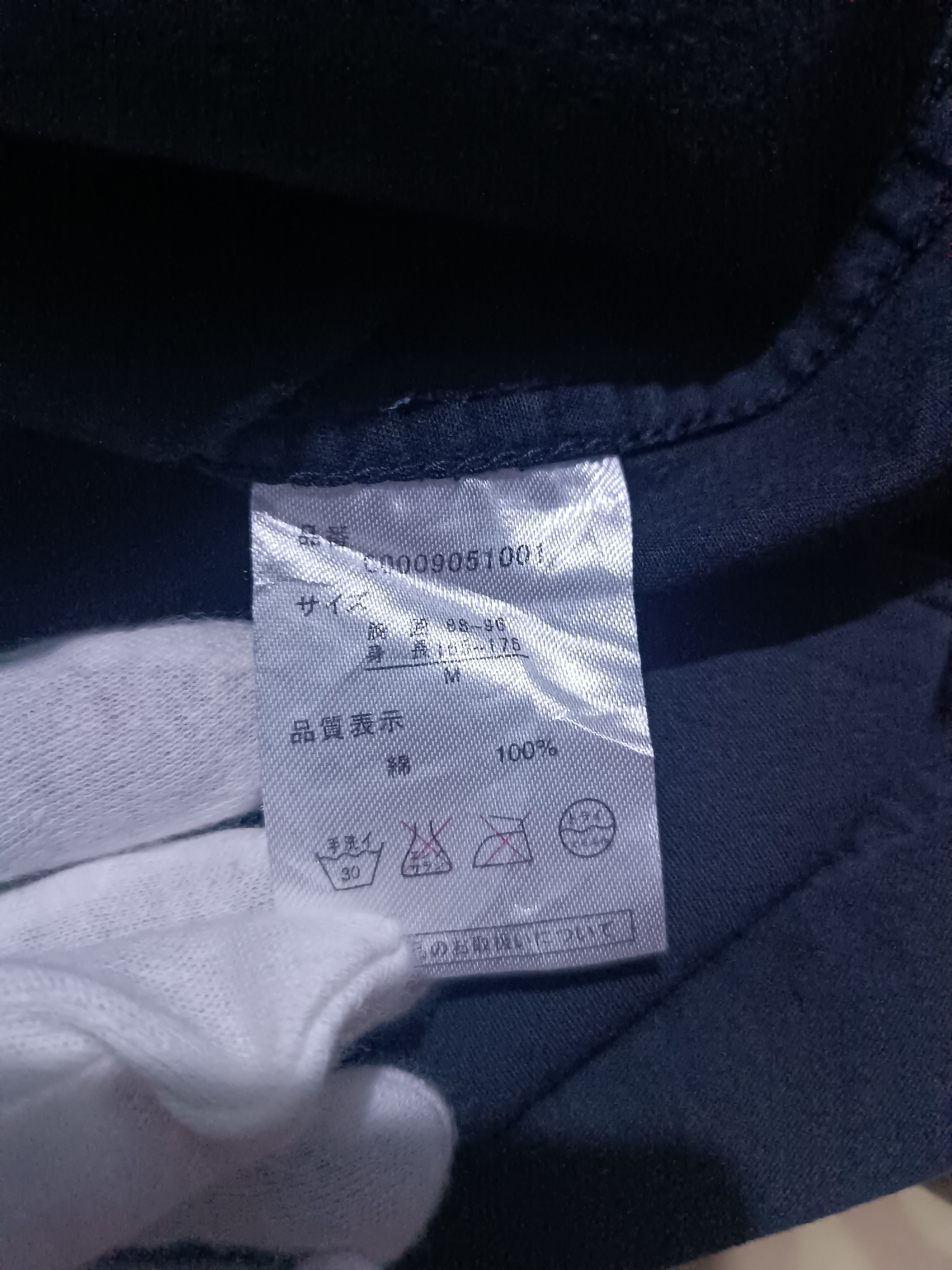 Japanese Brand Y2K Banana Seven Embroidery If Six Was Nine Grunge Style Size US M / EU 48-50 / 2 - 6 Thumbnail