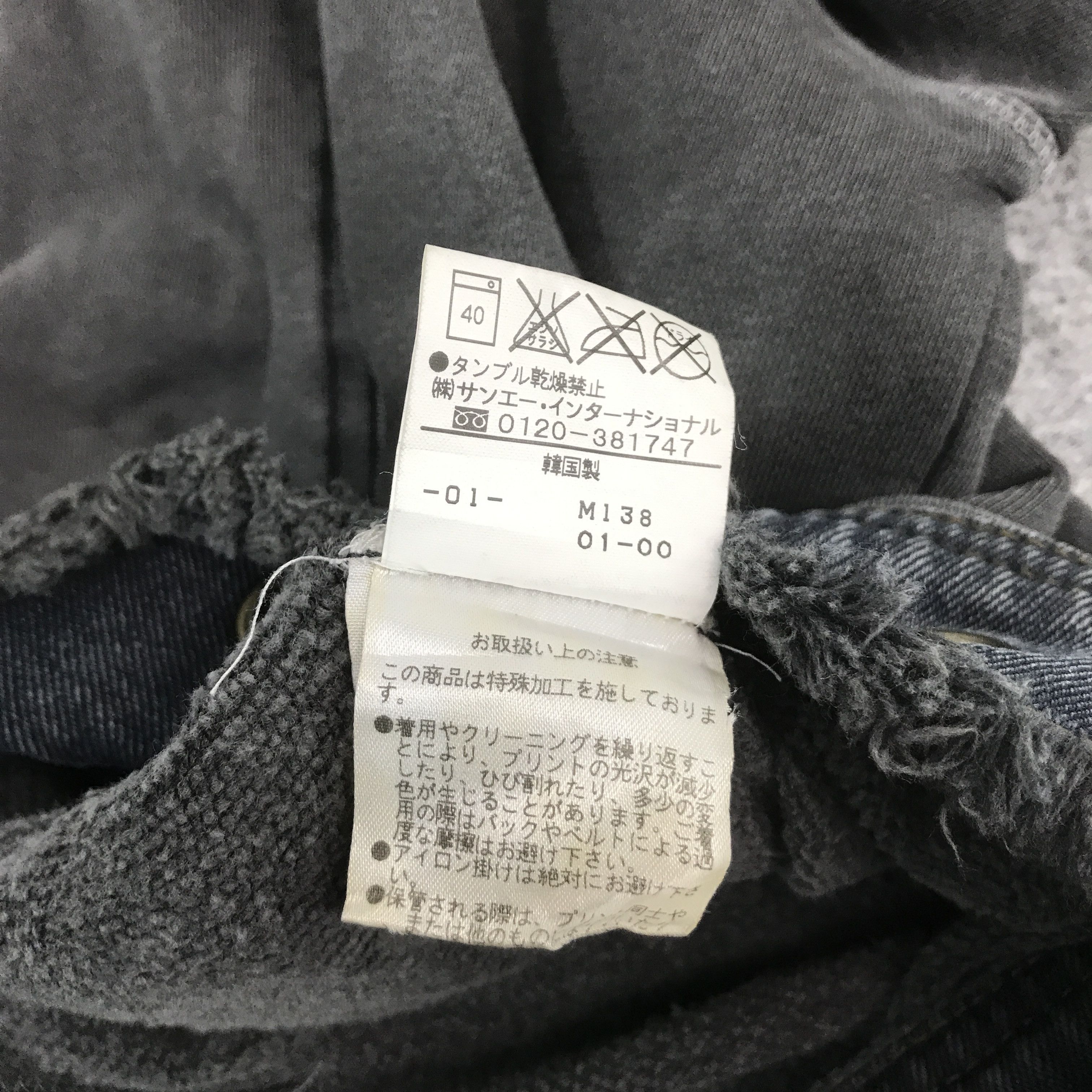 Japanese Brand japan punk not ifsixwasnine frees shop jacket Size US M / EU 48-50 / 2 - 12 Thumbnail