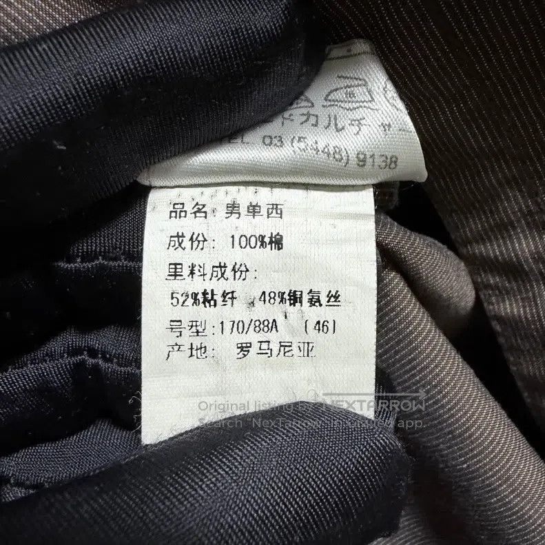 Givenchy Givenchy Klein Blue Star Wool Crewneck Sweater Size US M / EU 48-50 / 2 - 5 Thumbnail