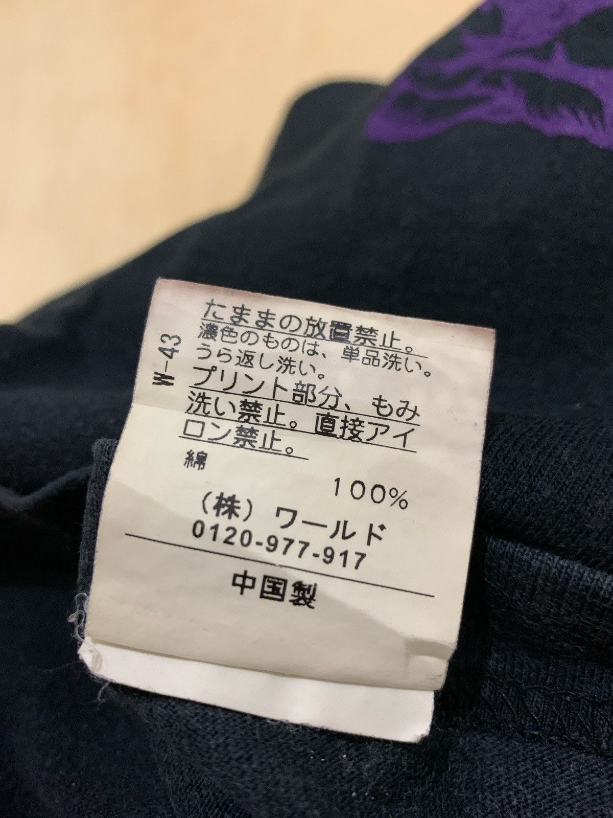 Hysteric Glamour × Japanese Brand Y2k Tekeo Kikuchi Tshirt Hysteric Glamour Style Size US M / EU 48-50 / 2 - 7 Thumbnail