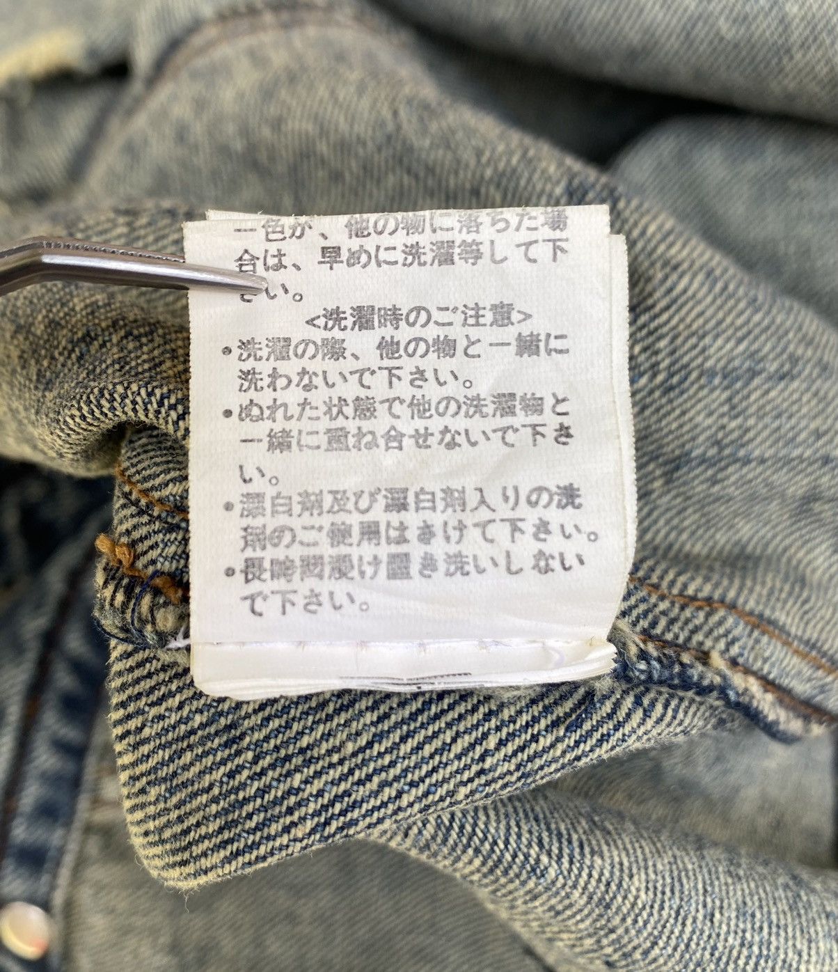In The Attic × Japanese Brand Punk Indigo Denim Distressed Embroidered Vest Size US M / EU 48-50 / 2 - 24 Thumbnail