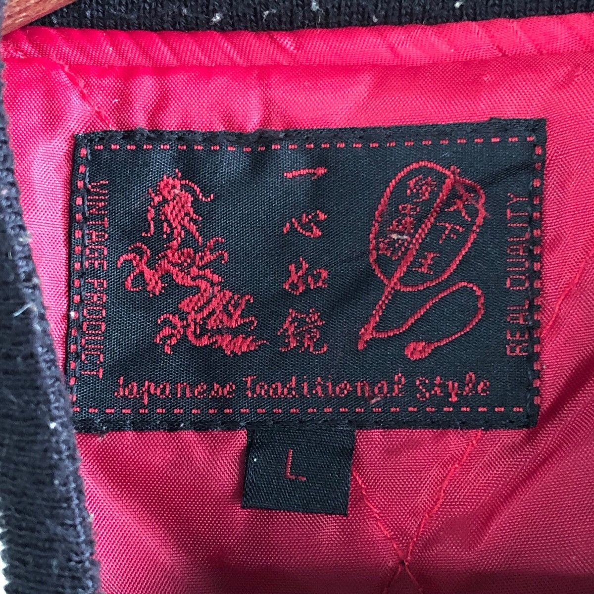 Japanese Brand × Vintage Sukajan Black Beige Vintage Embroidered Jacket Size L Size US L / EU 52-54 / 3 - 6 Thumbnail