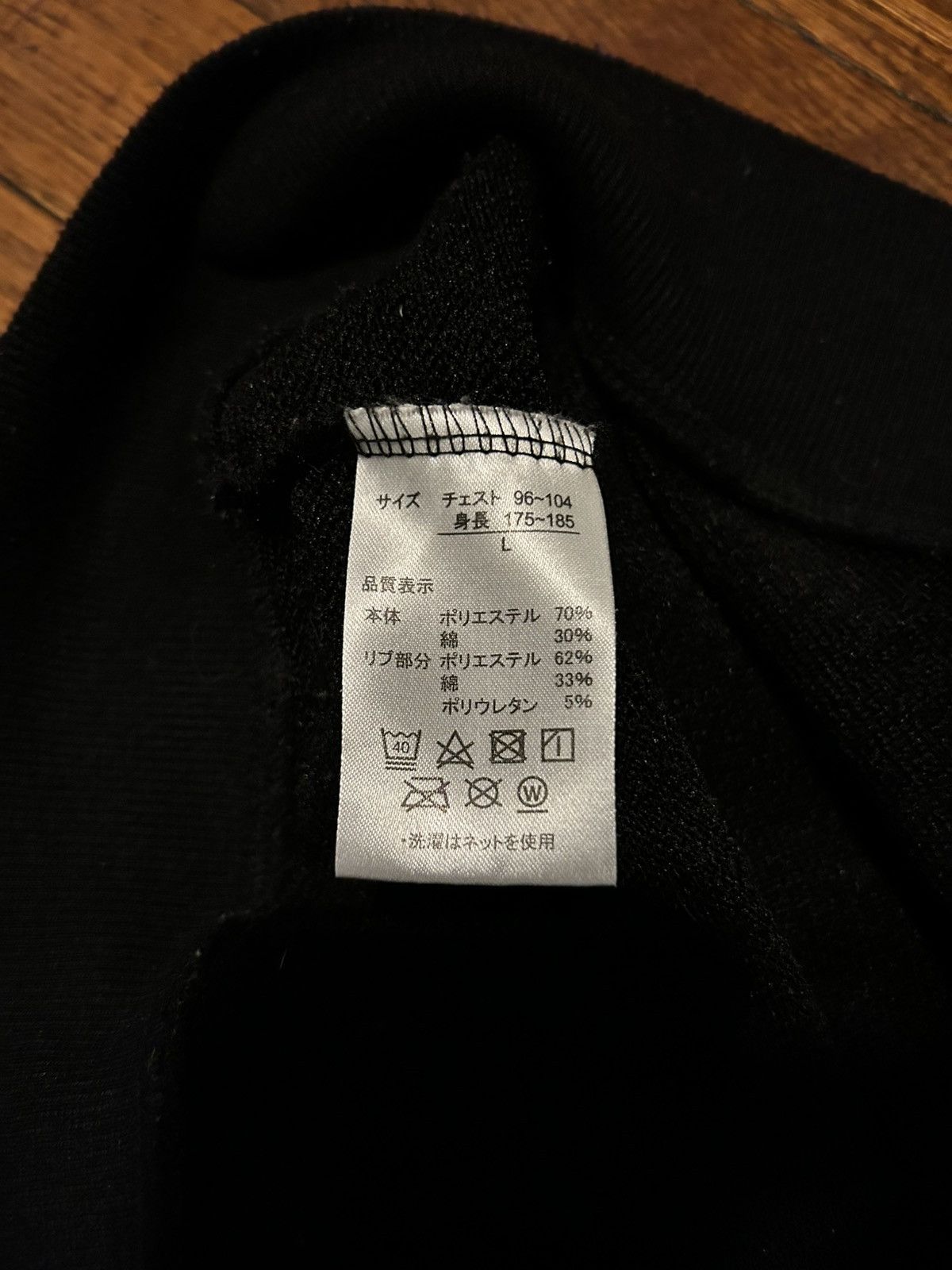 Roen Roen Roen Love And Hate Skull Zip Up Size US M / EU 48-50 / 2 - 5 Thumbnail